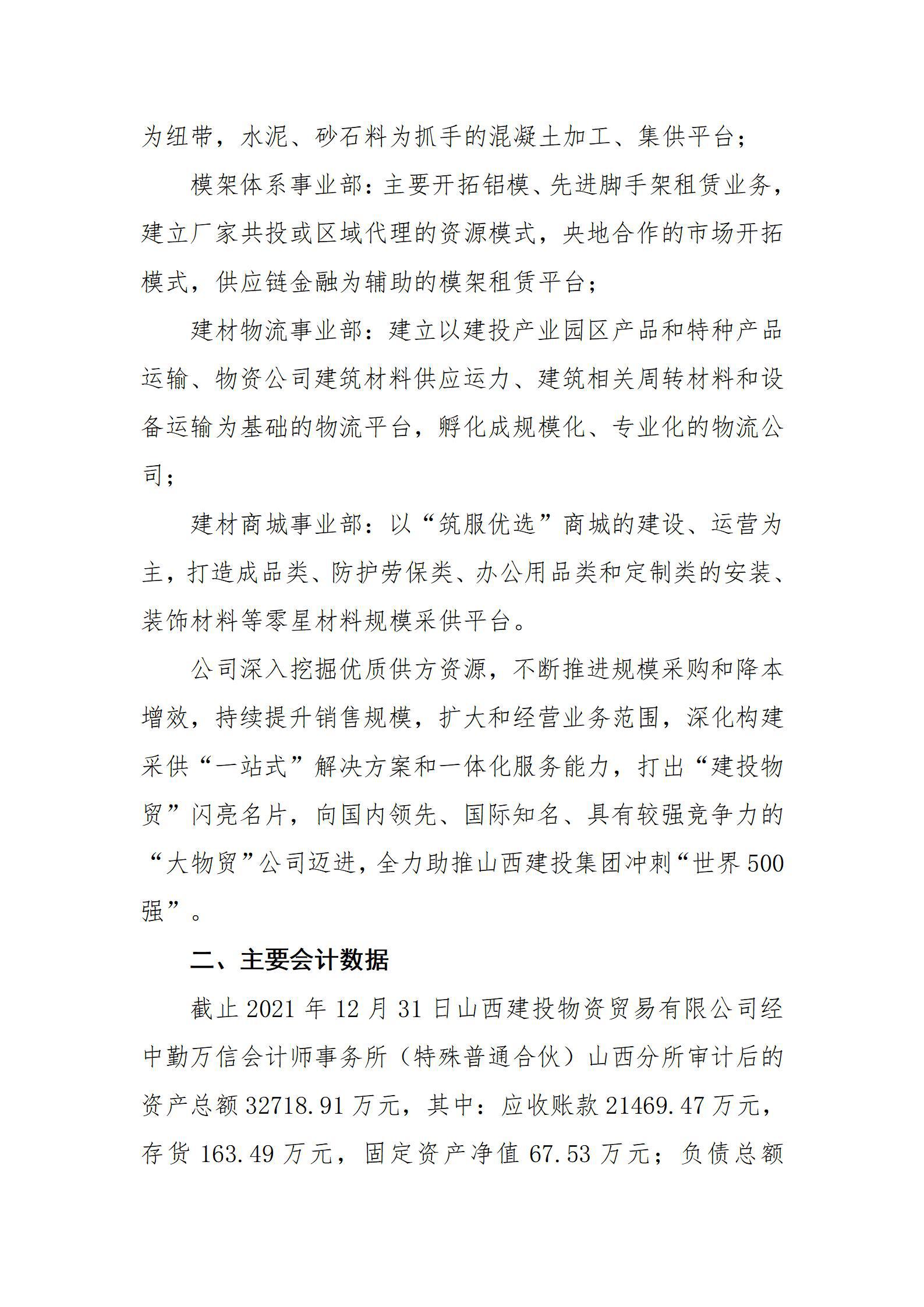 港澳铁盘神算5042论坛