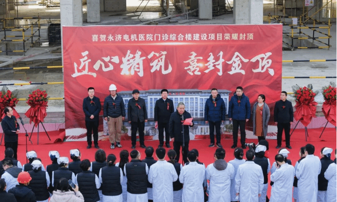山西建投三建集团匠心坚守跑出医疗民生工程“加速度”
