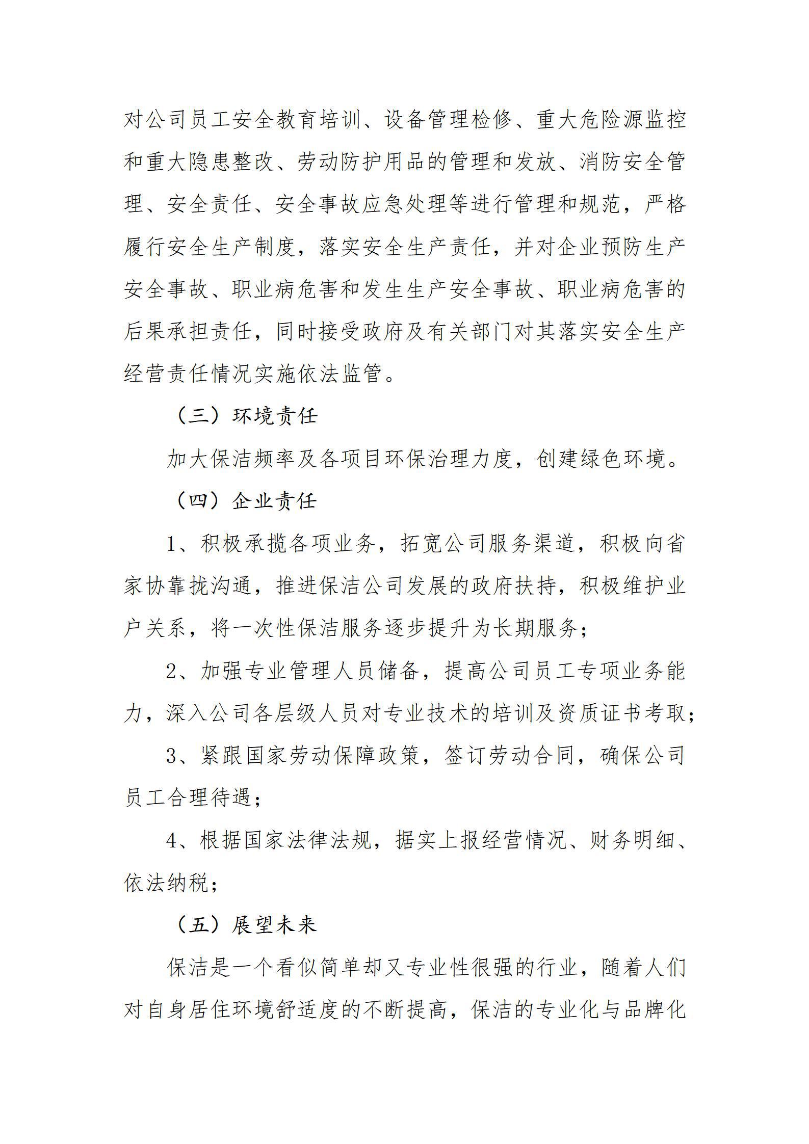 港澳铁盘神算5042论坛