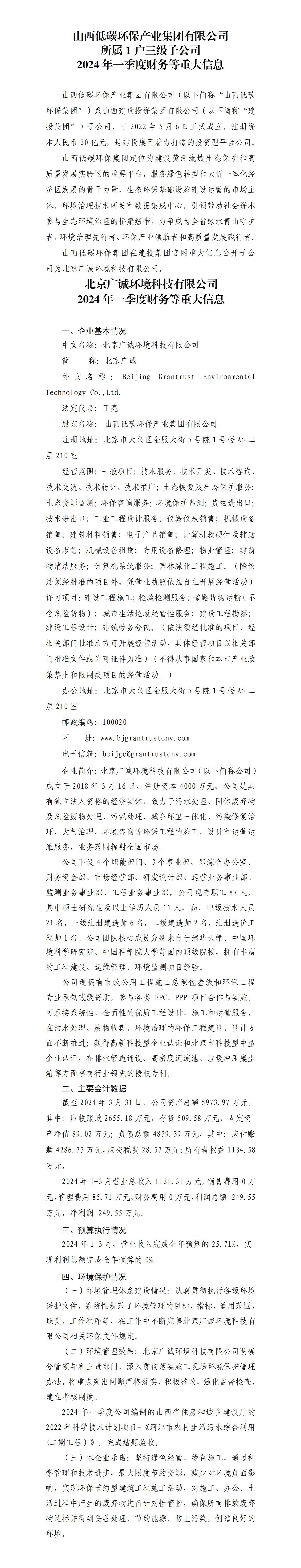 港澳铁盘神算5042论坛