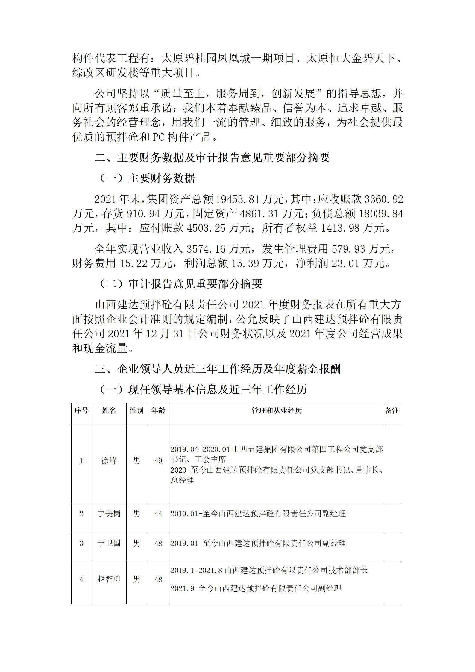 港澳铁盘神算5042论坛