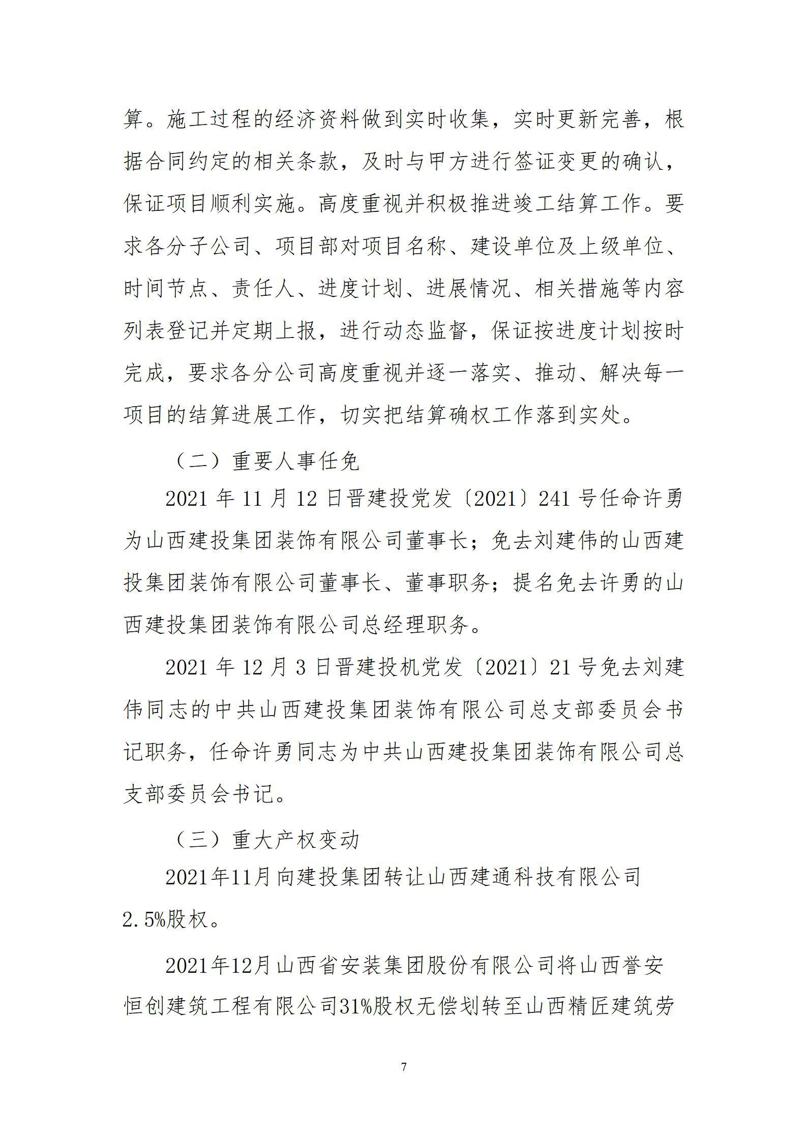 港澳铁盘神算5042论坛