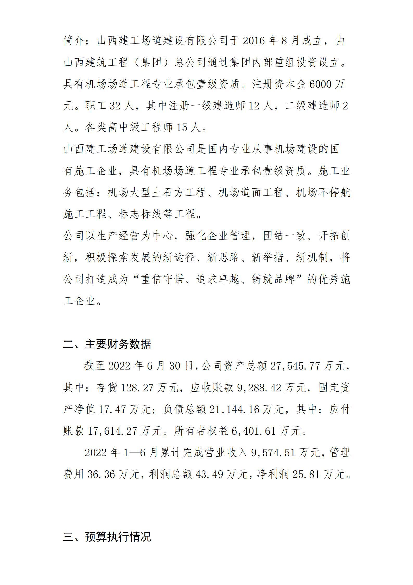 港澳铁盘神算5042论坛