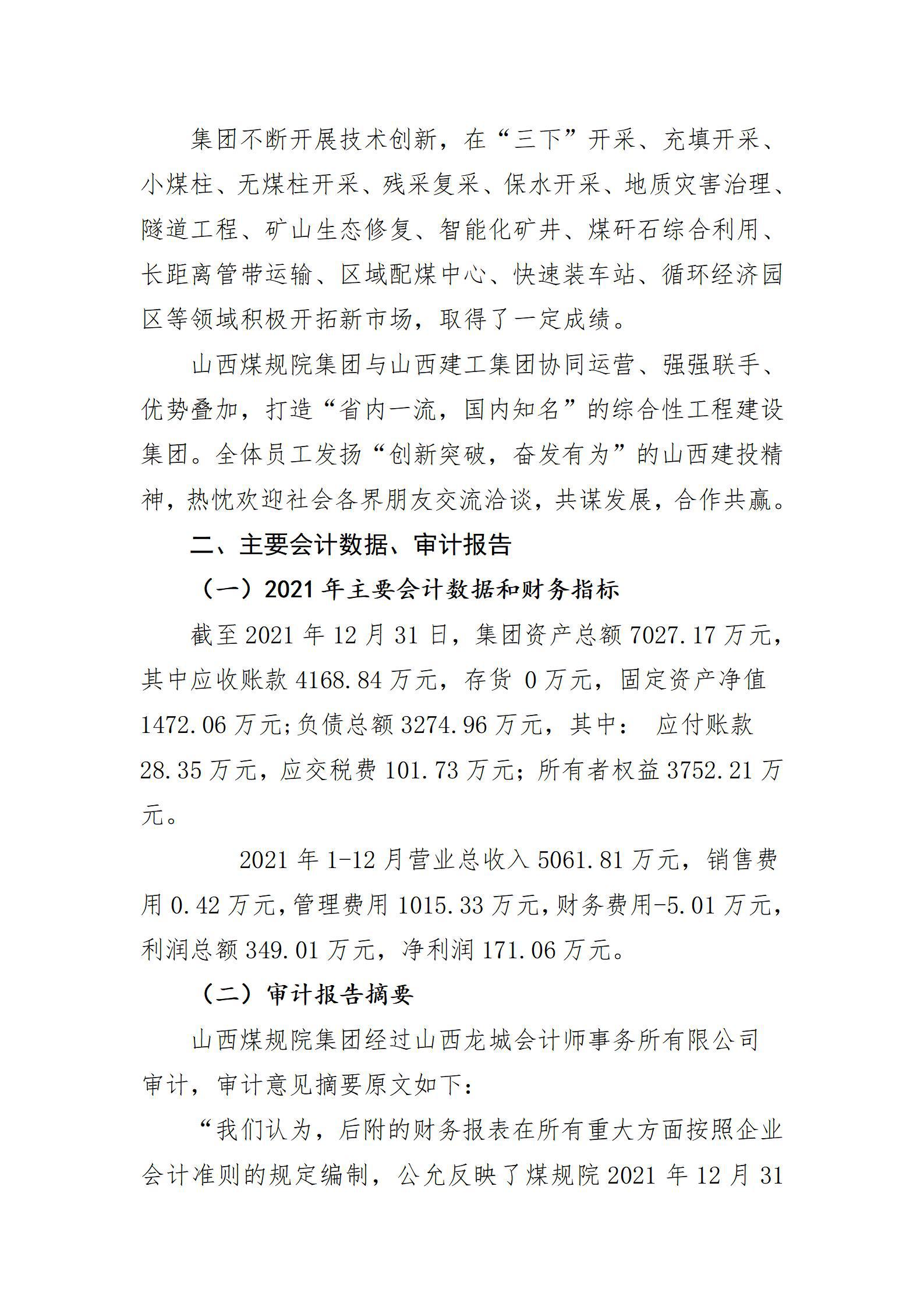 港澳铁盘神算5042论坛