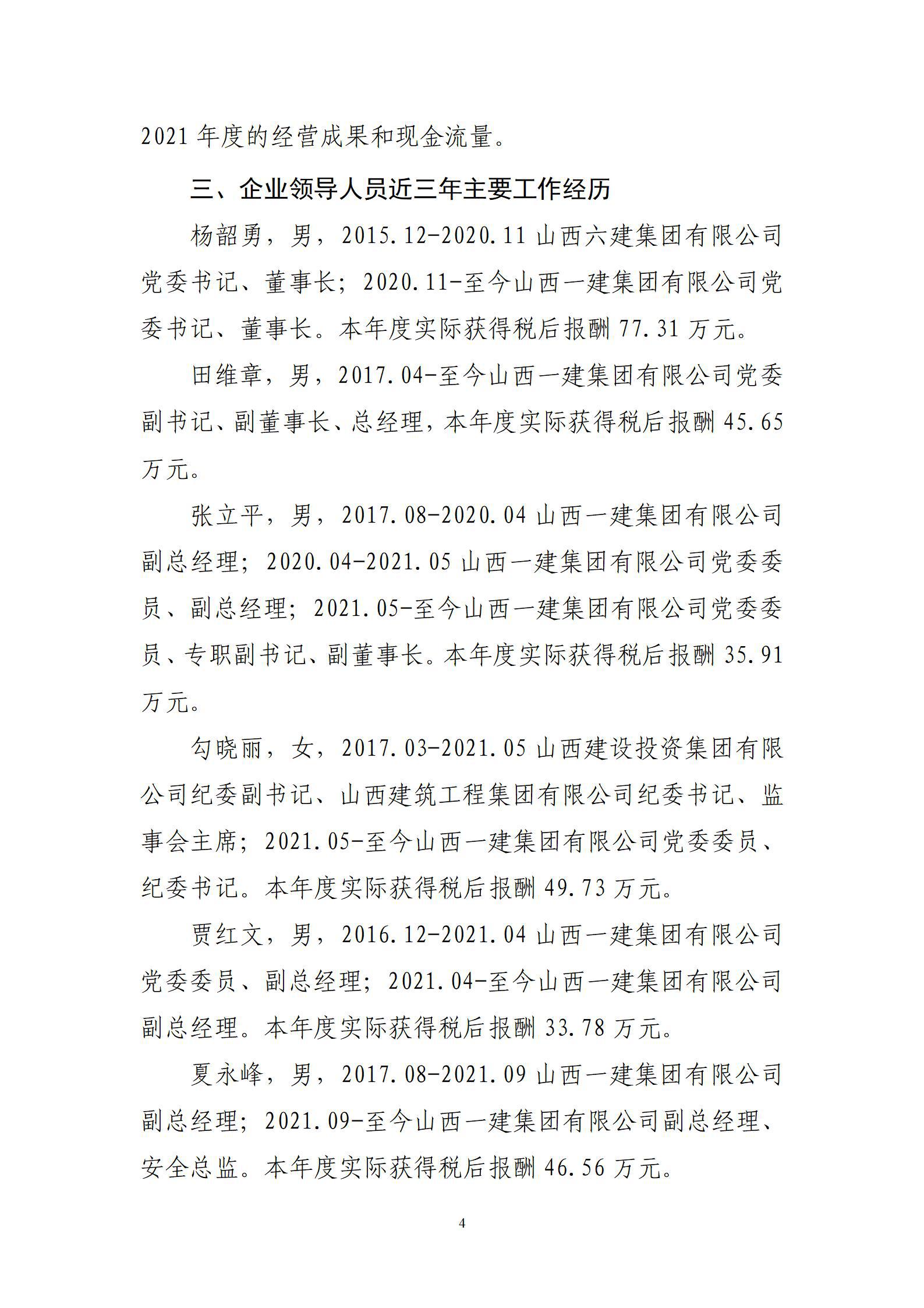 港澳铁盘神算5042论坛
