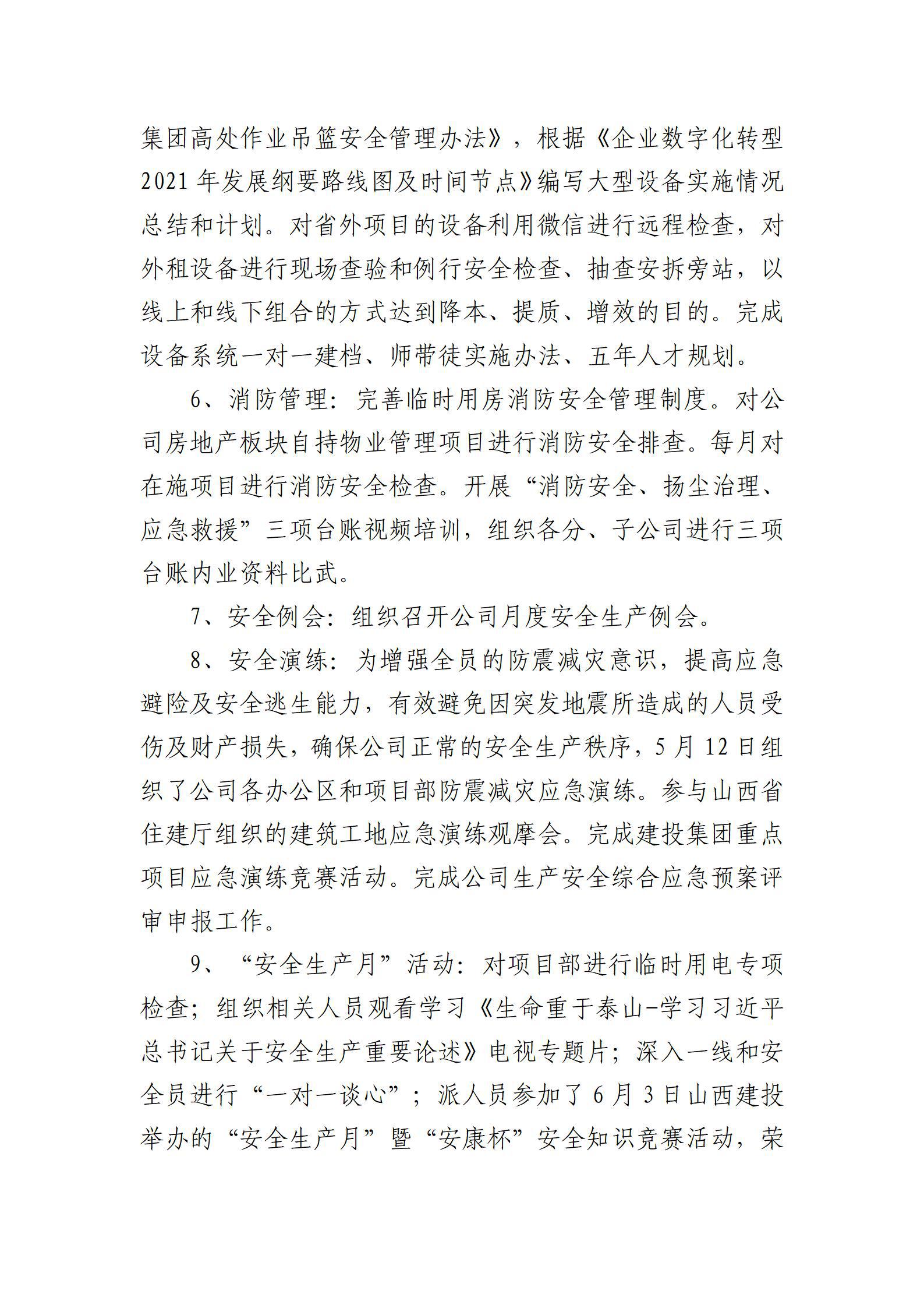 港澳铁盘神算5042论坛