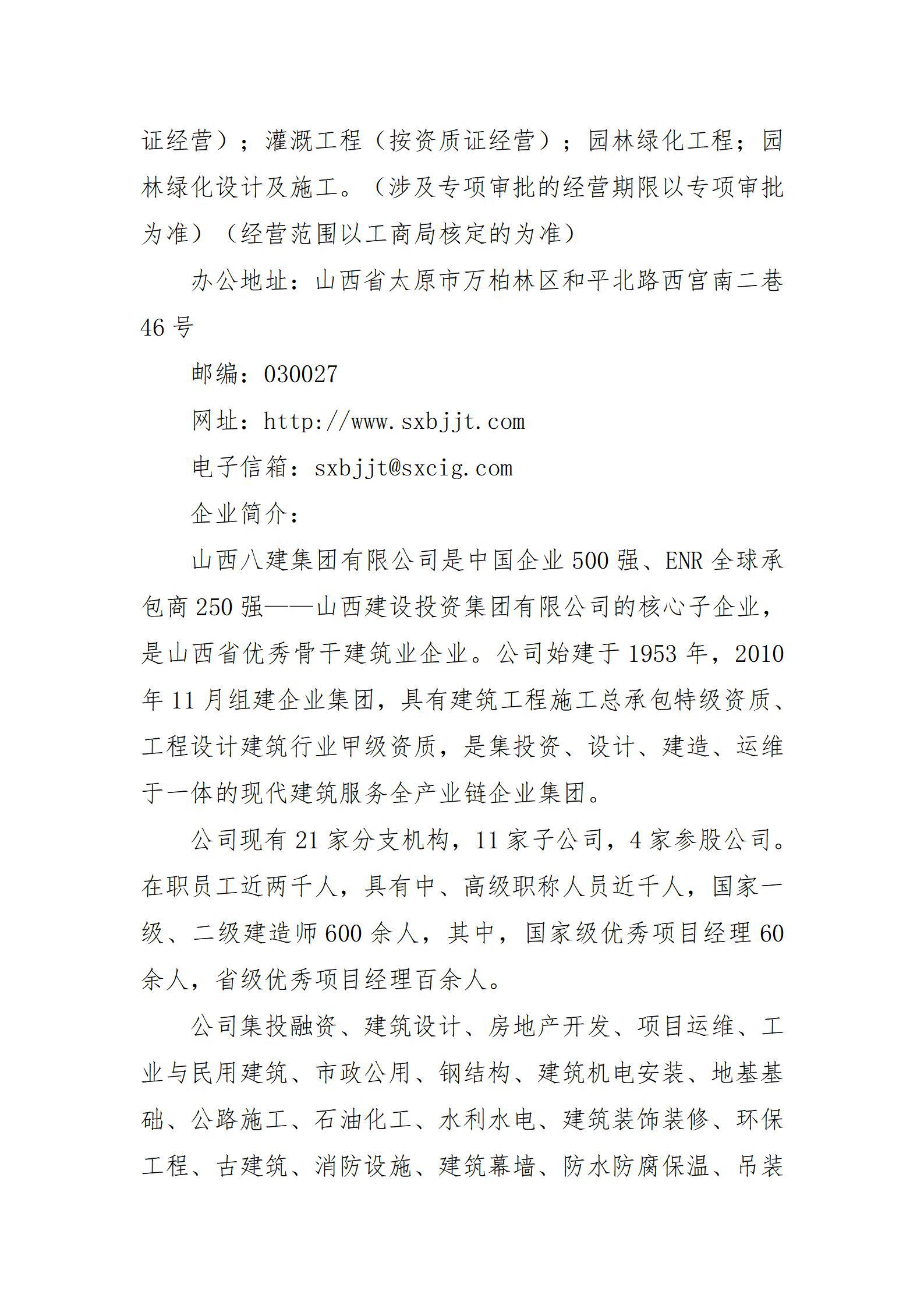 港澳铁盘神算5042论坛