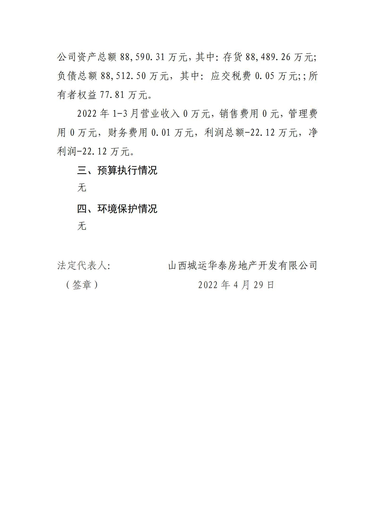 港澳铁盘神算5042论坛