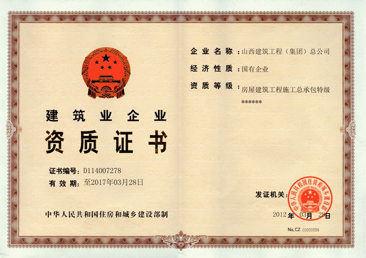 港澳铁盘神算5042论坛