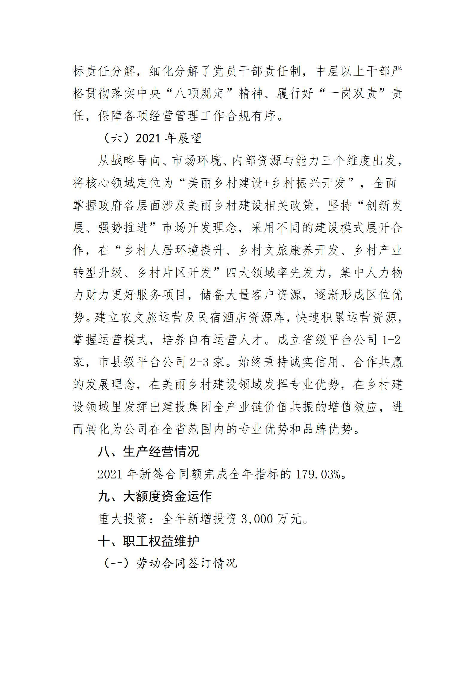 港澳铁盘神算5042论坛