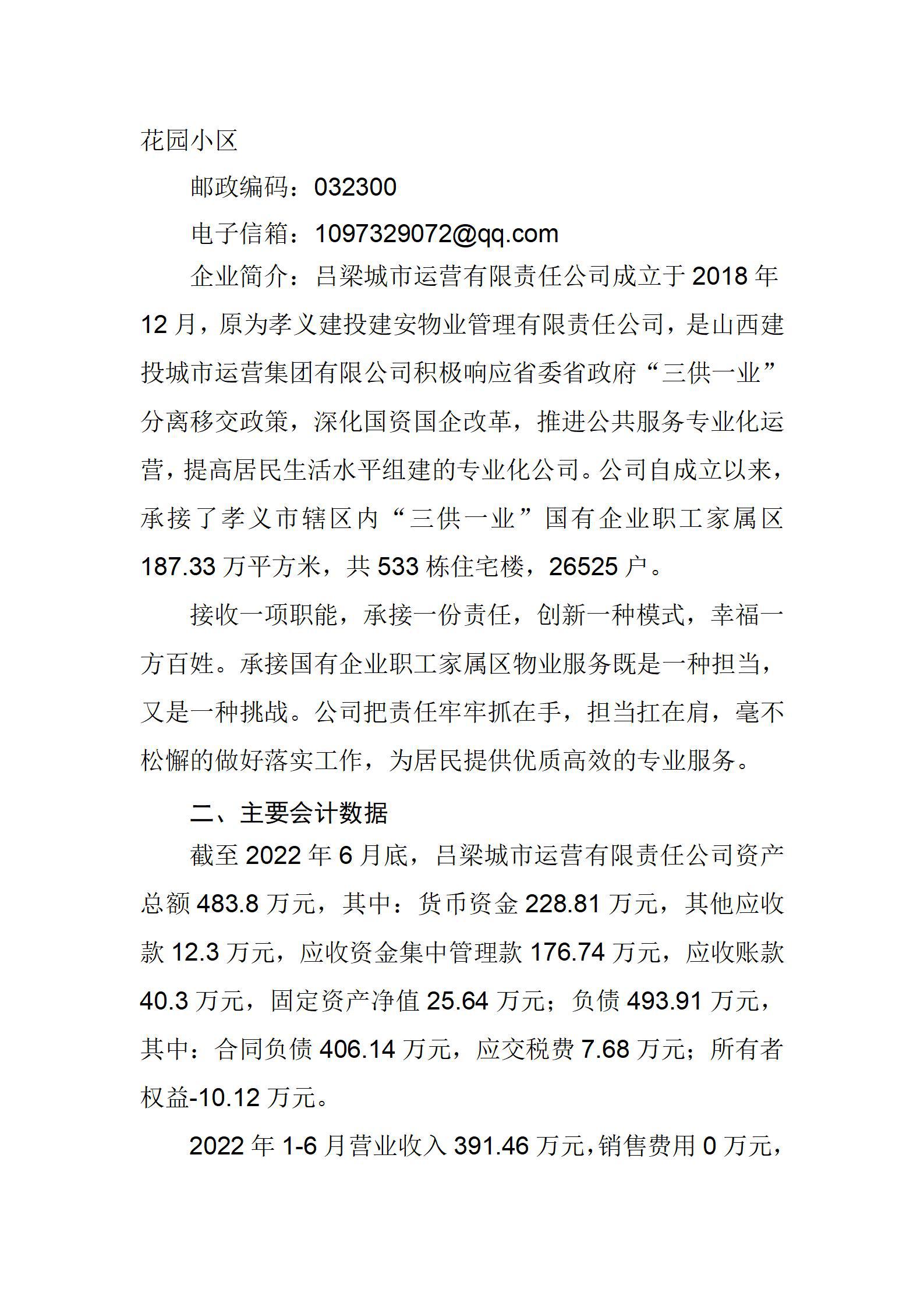港澳铁盘神算5042论坛