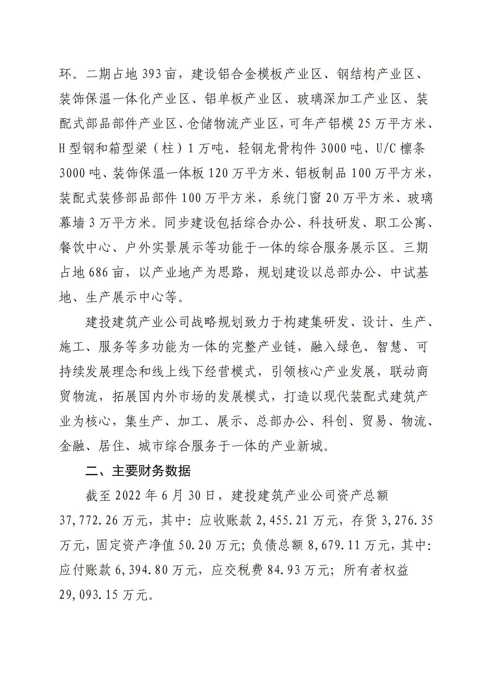 港澳铁盘神算5042论坛