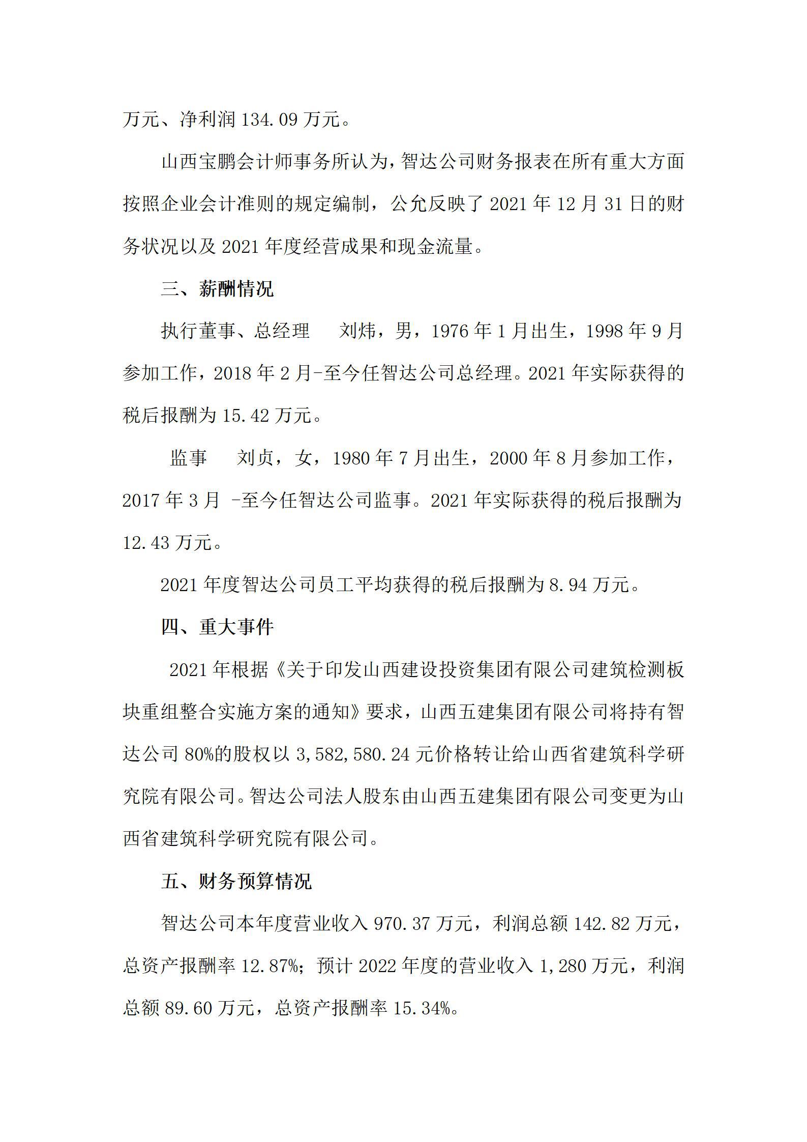 港澳铁盘神算5042论坛