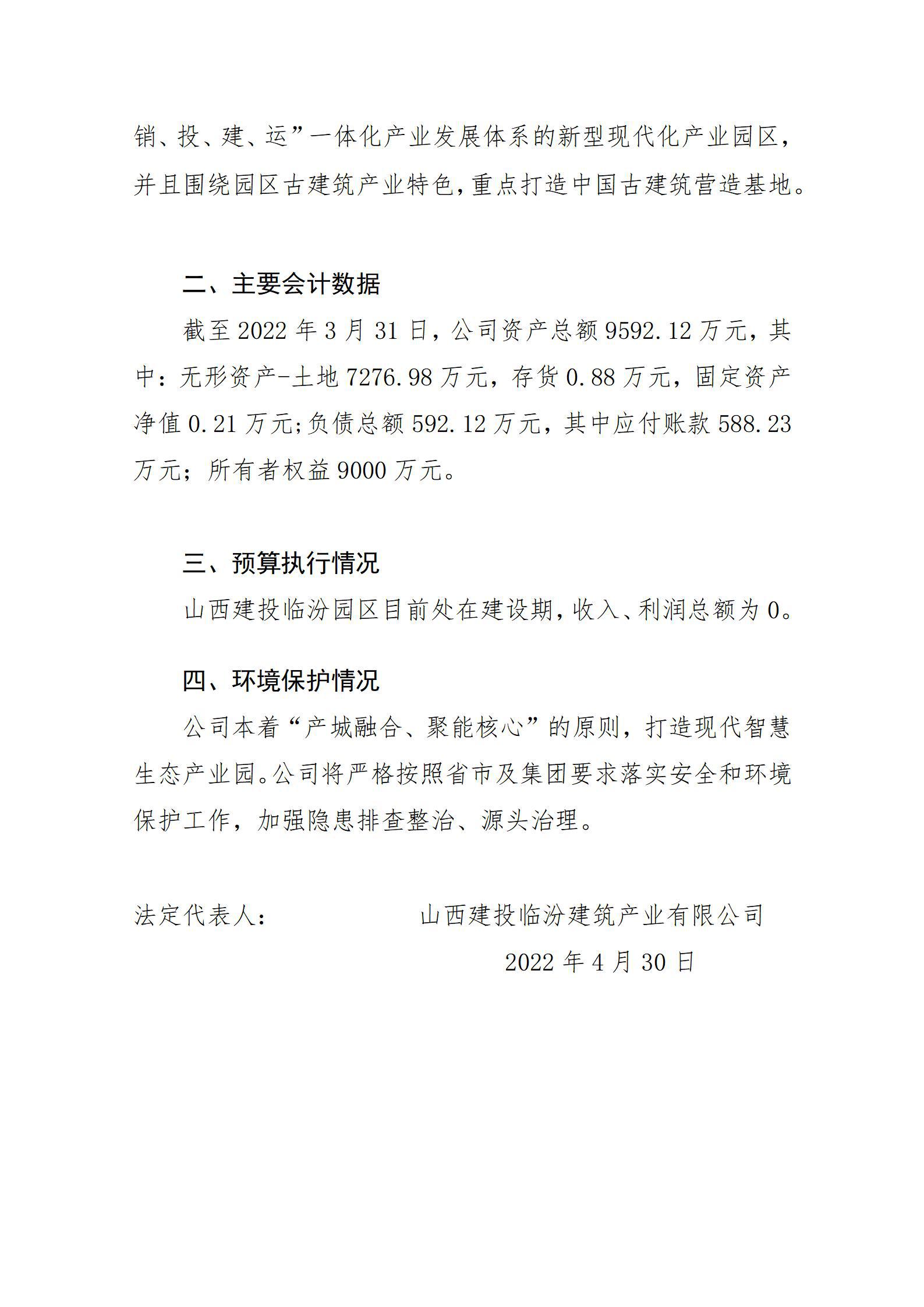 港澳铁盘神算5042论坛