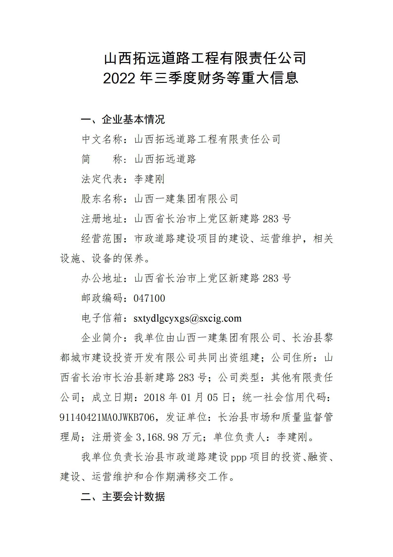 港澳铁盘神算5042论坛