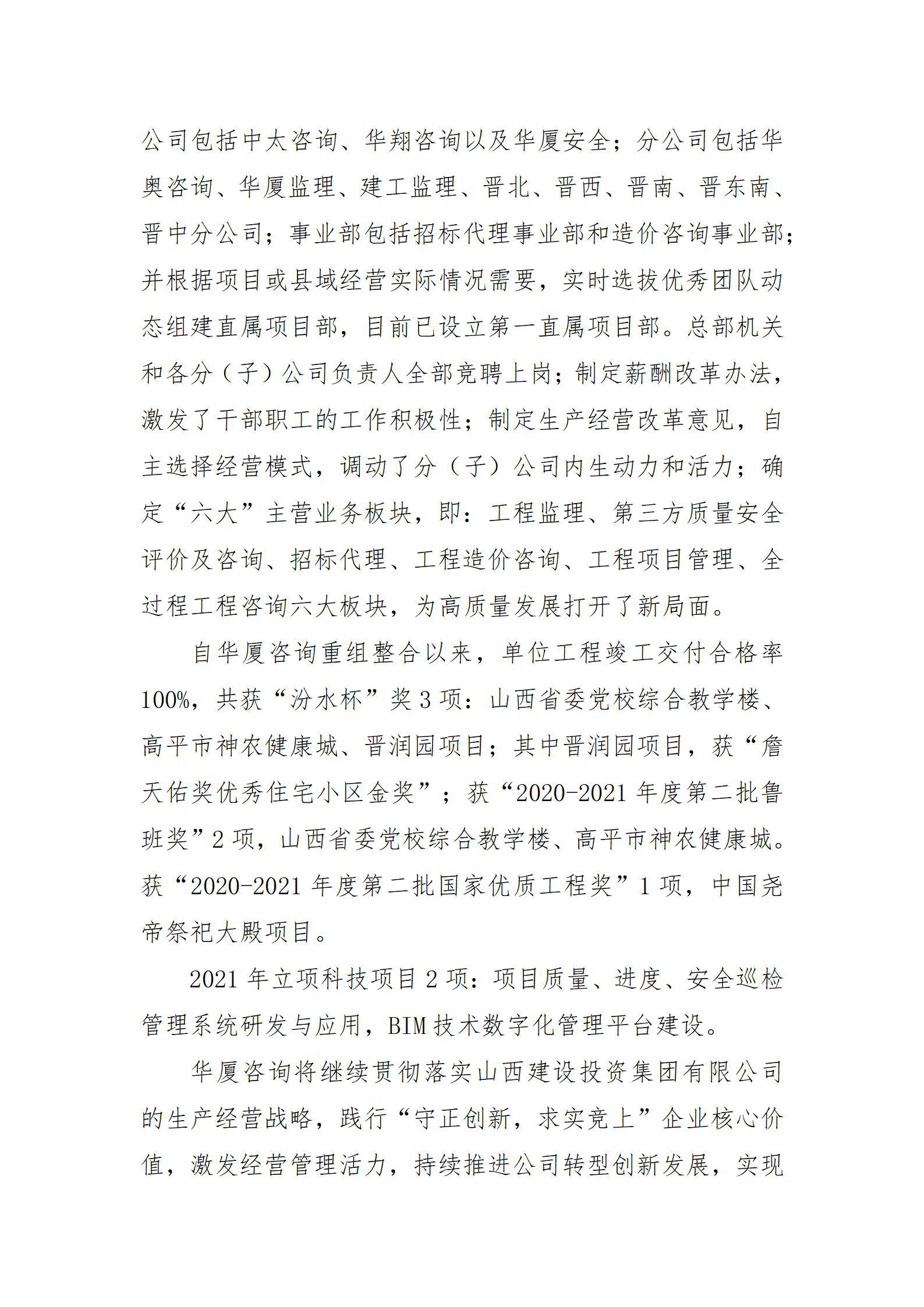 港澳铁盘神算5042论坛