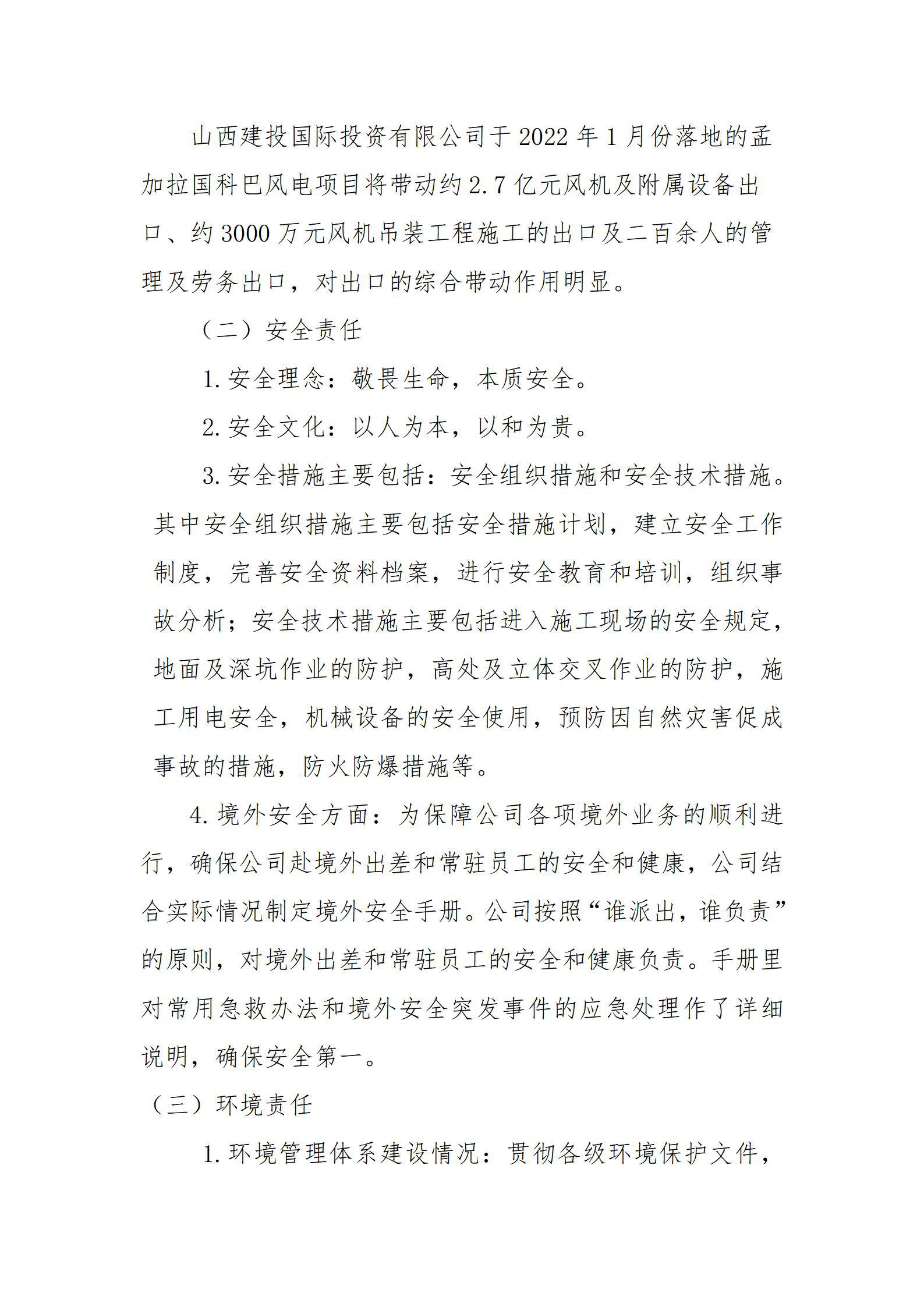 港澳铁盘神算5042论坛
