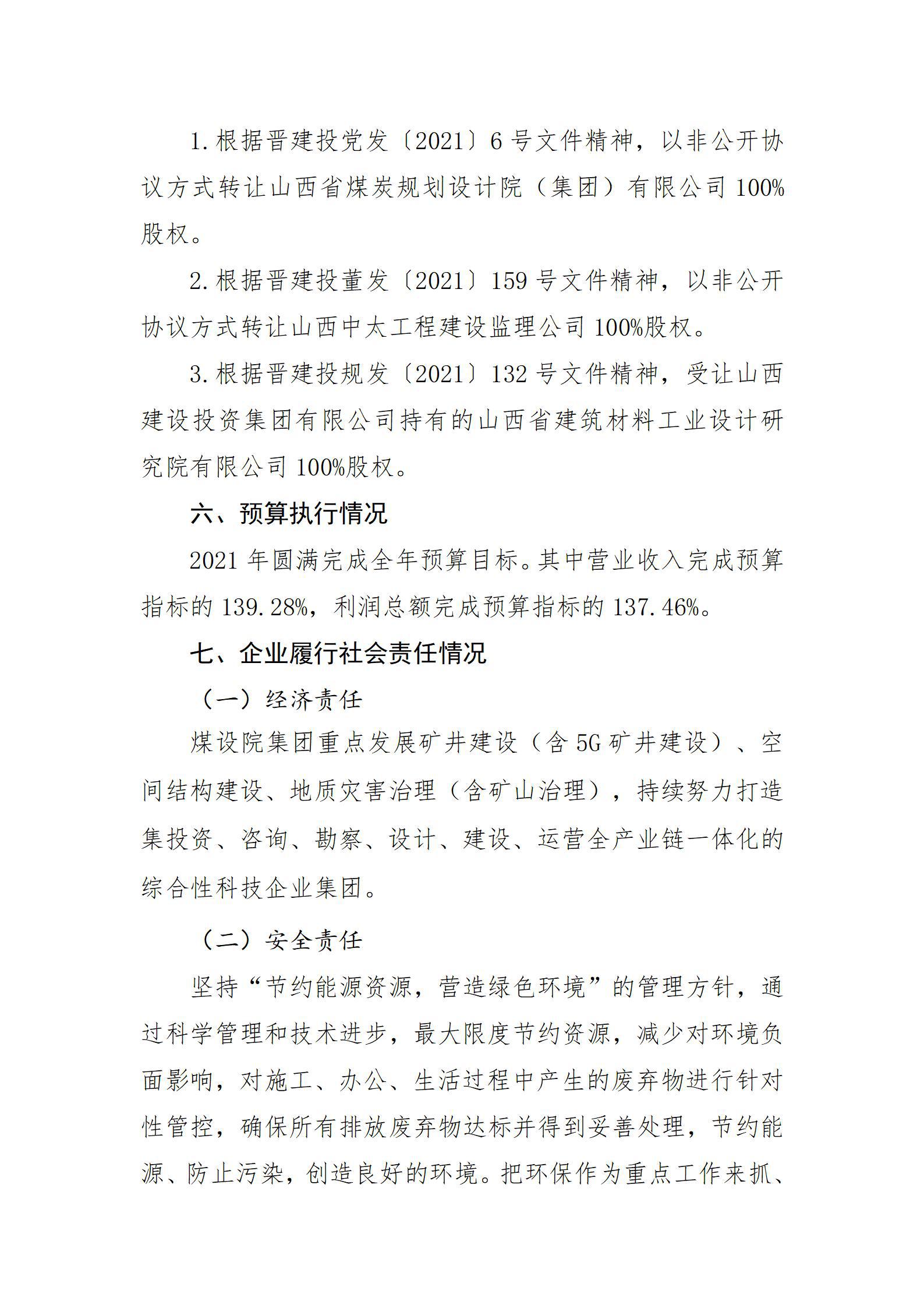港澳铁盘神算5042论坛