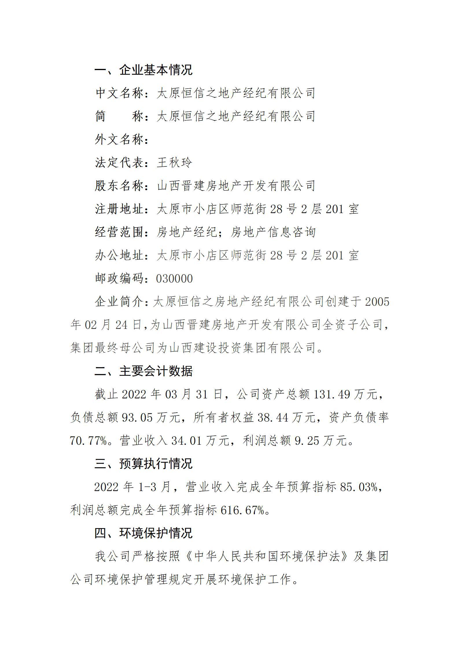 港澳铁盘神算5042论坛