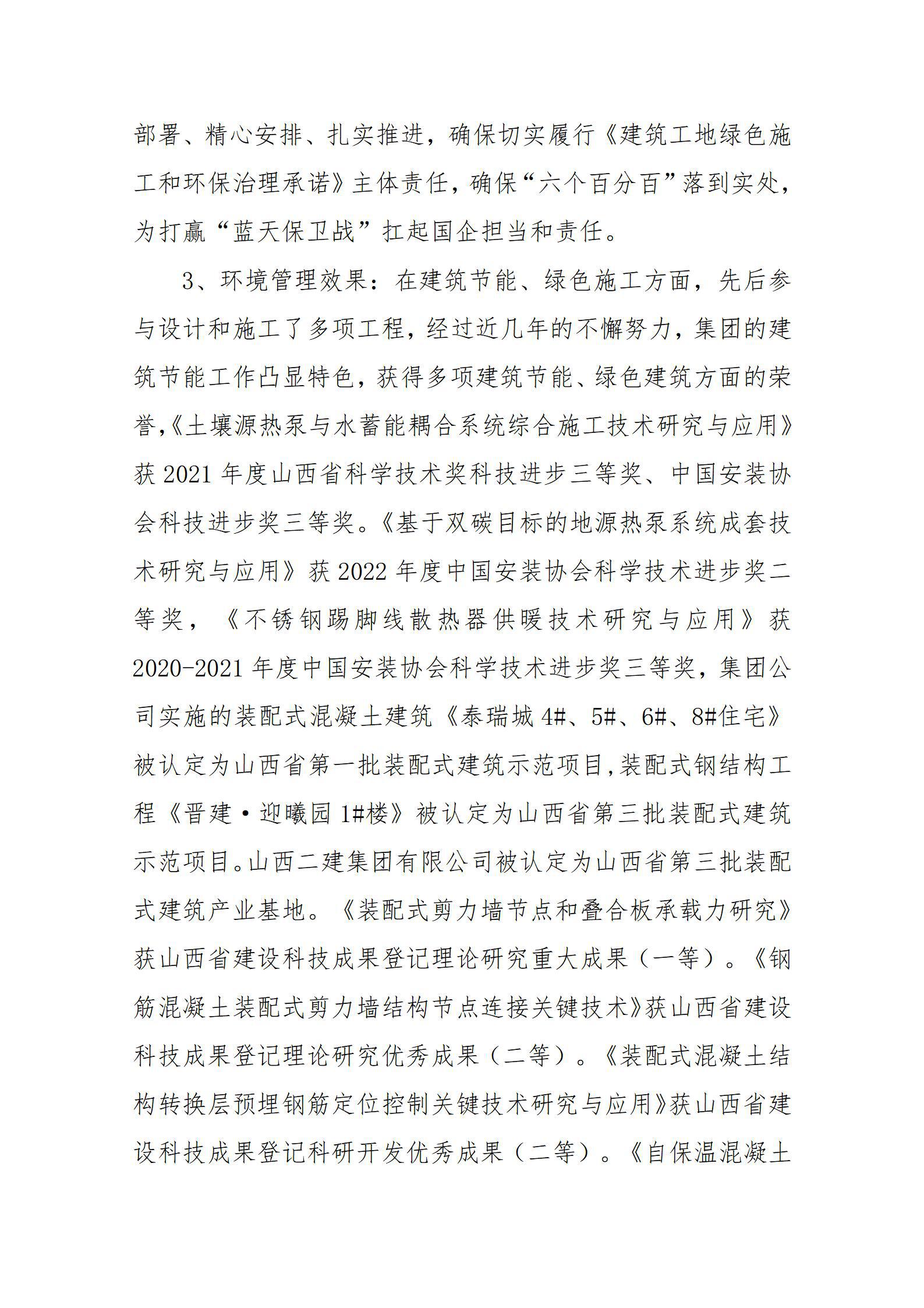 港澳铁盘神算5042论坛