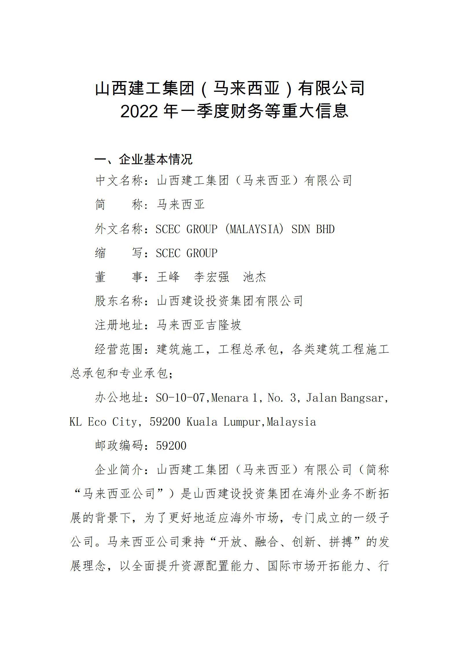 港澳铁盘神算5042论坛
