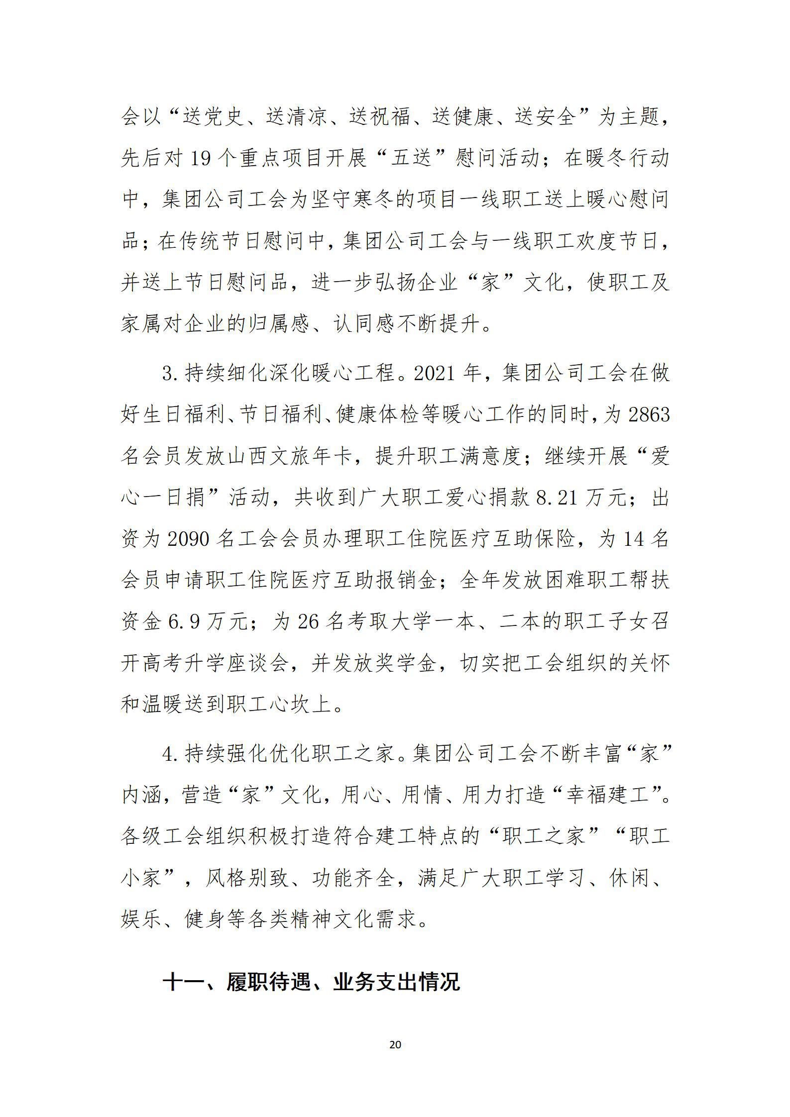 港澳铁盘神算5042论坛