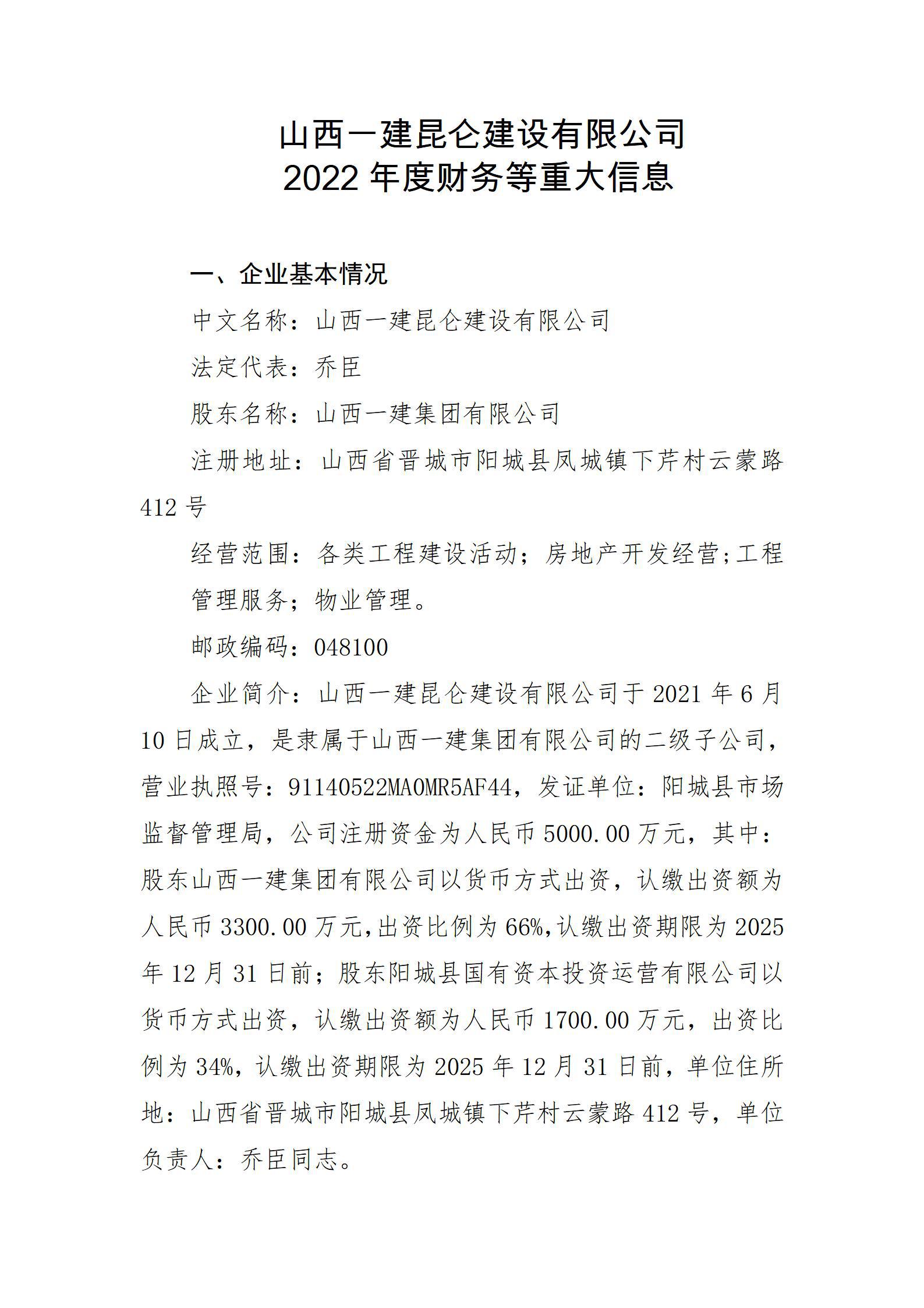 港澳铁盘神算5042论坛