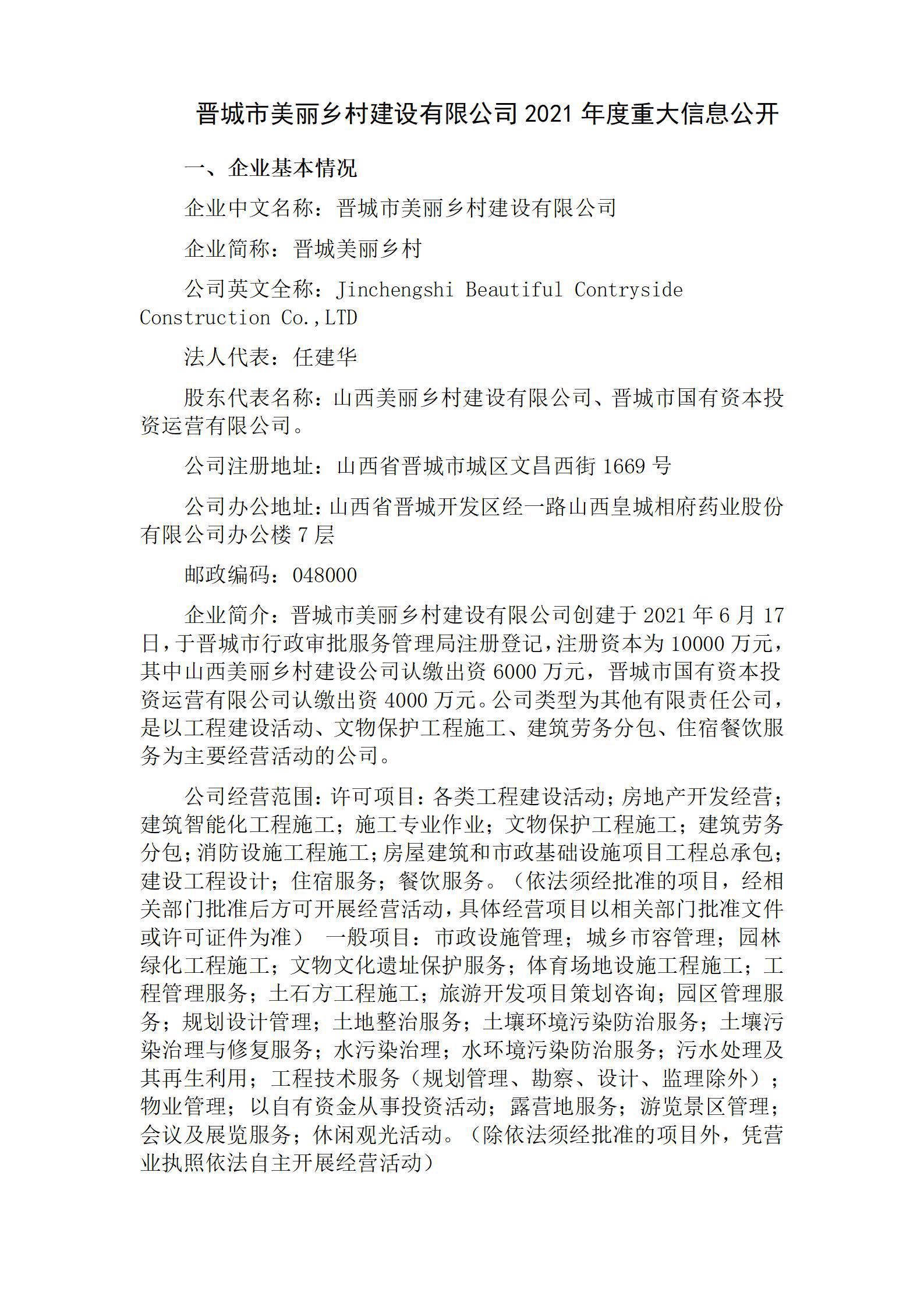 港澳铁盘神算5042论坛