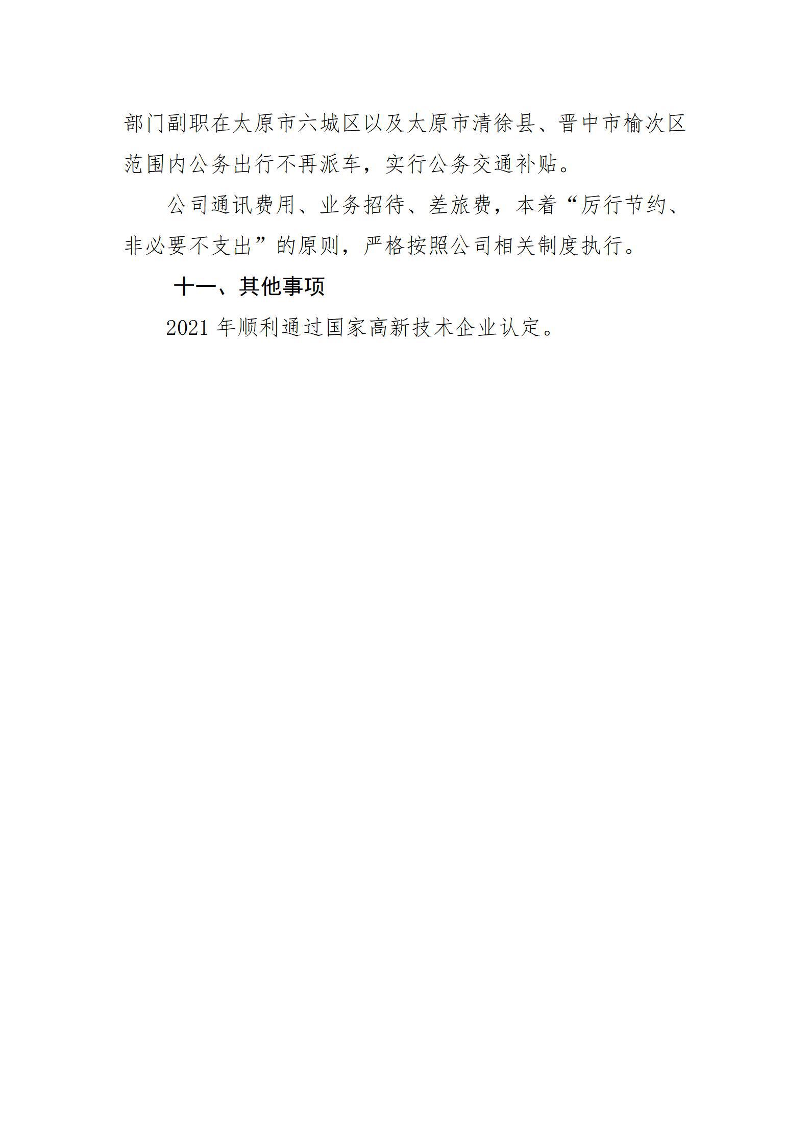 港澳铁盘神算5042论坛