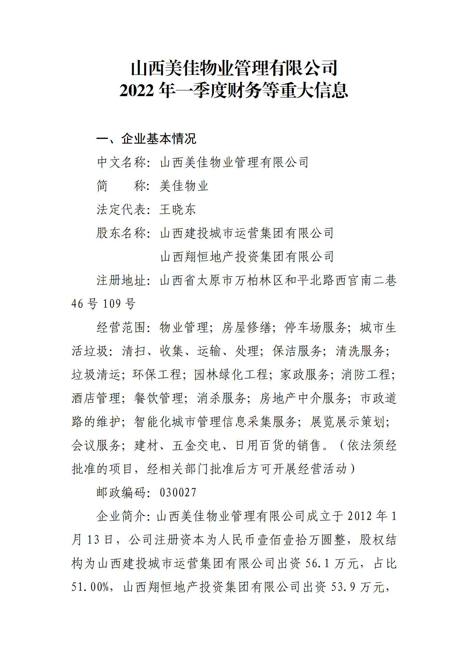 港澳铁盘神算5042论坛