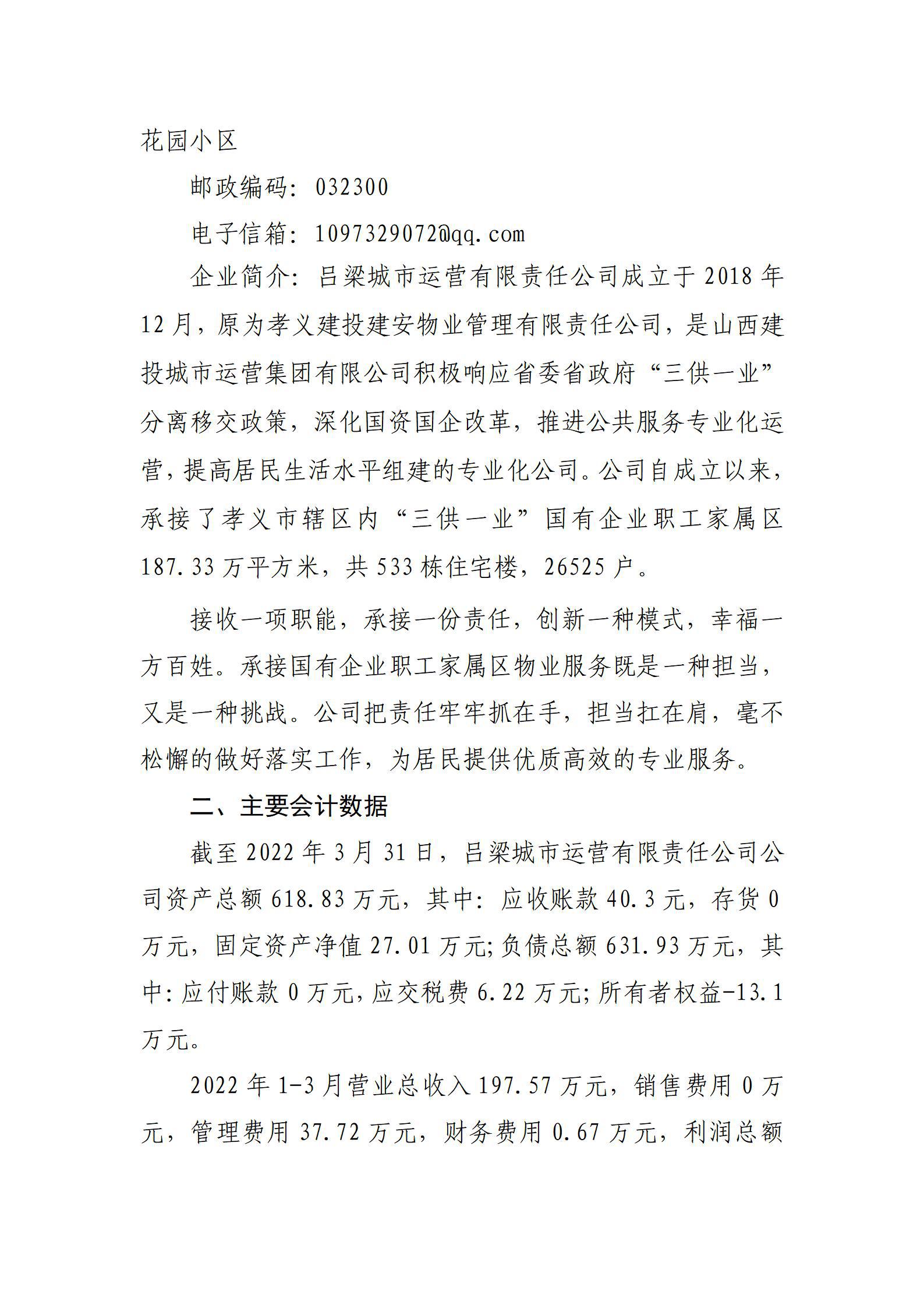 港澳铁盘神算5042论坛