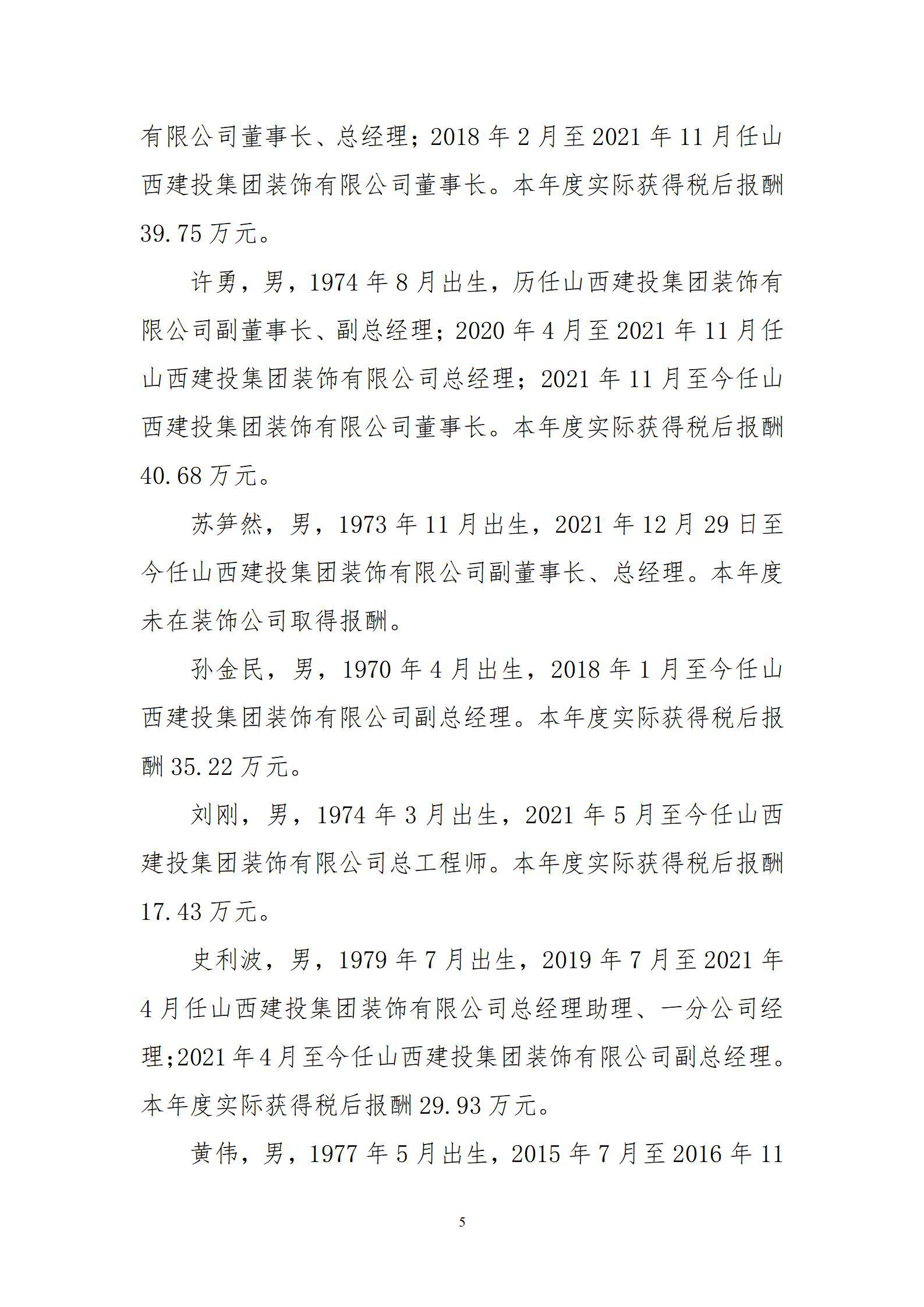 港澳铁盘神算5042论坛