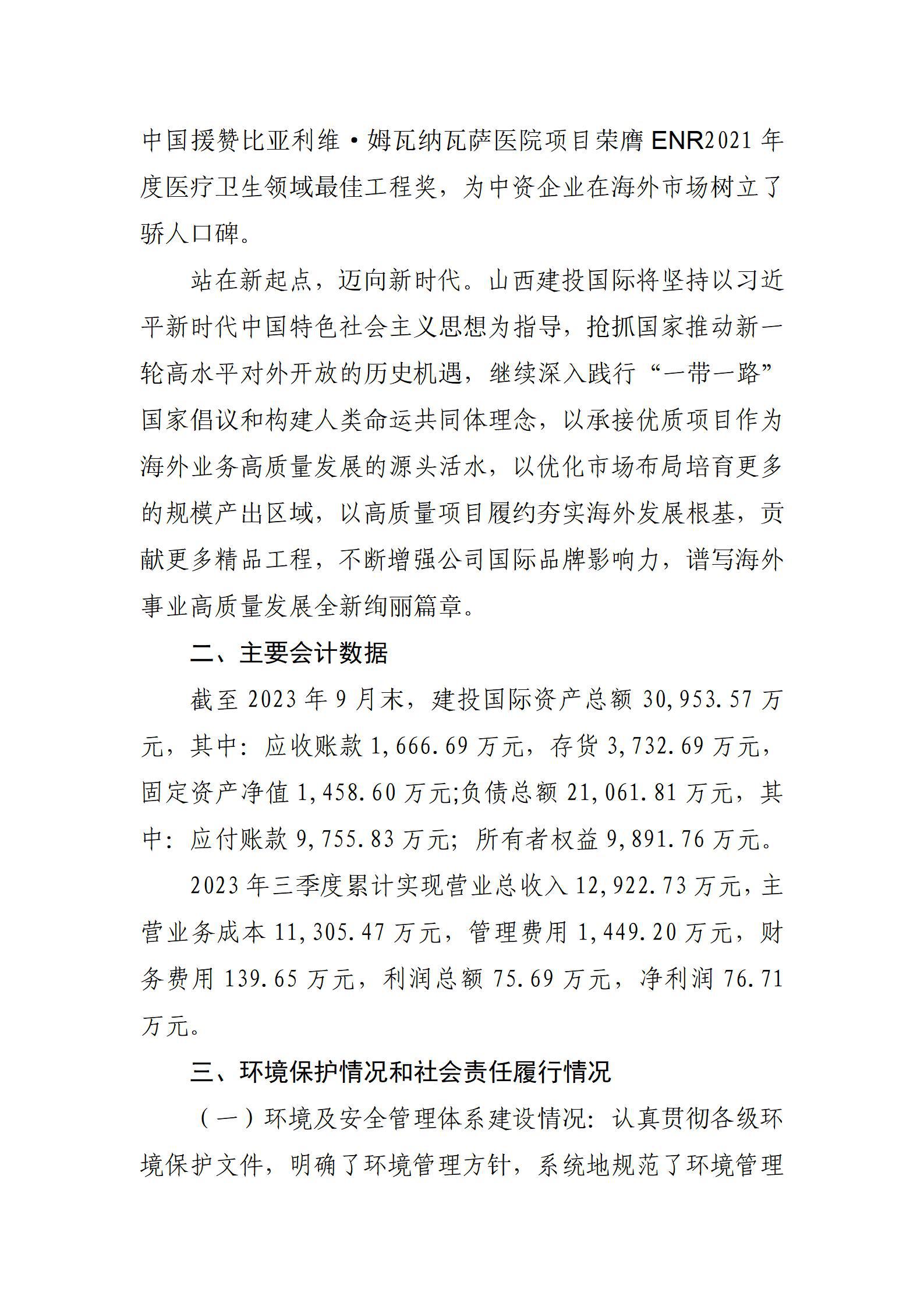 港澳铁盘神算5042论坛