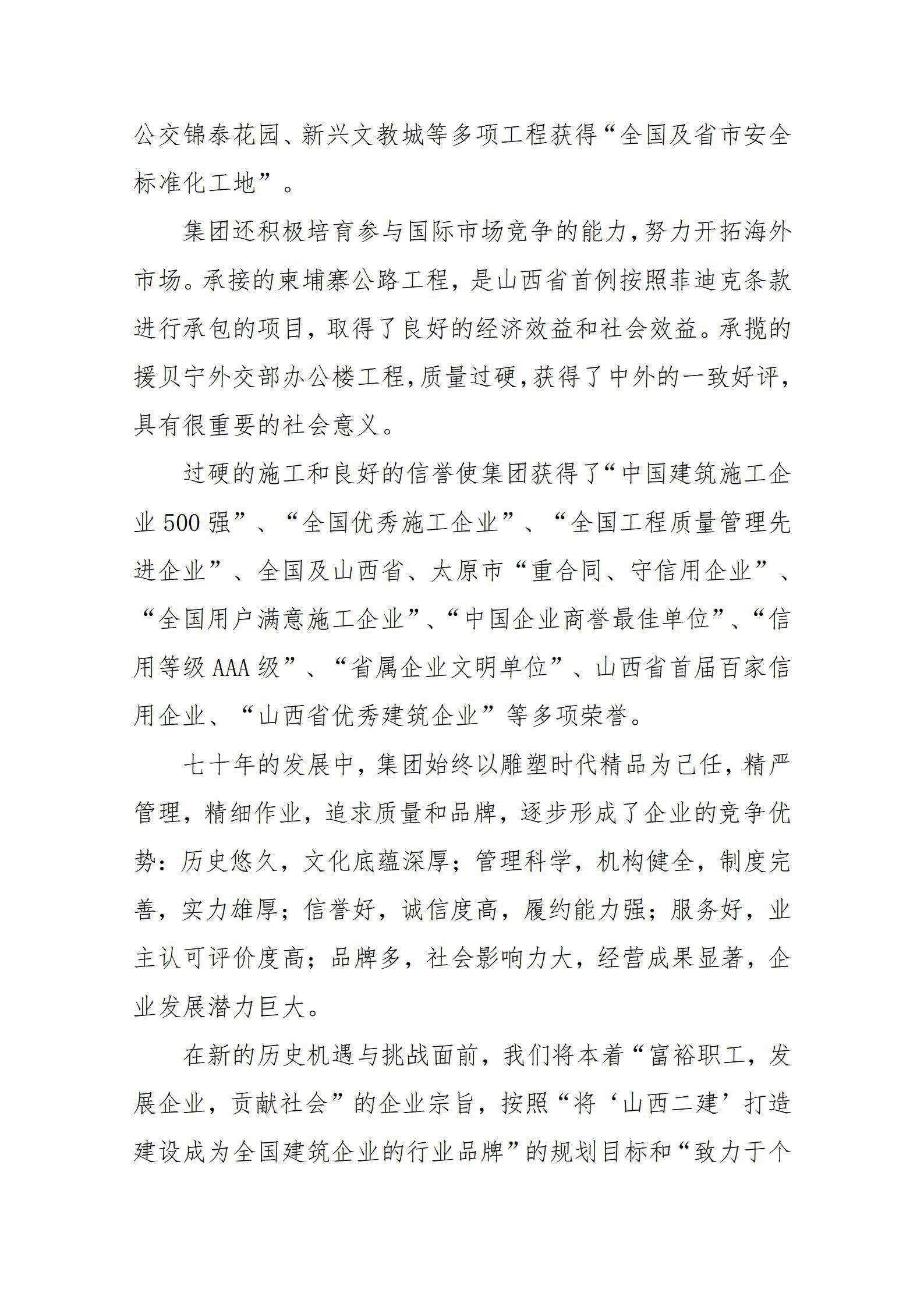 港澳铁盘神算5042论坛