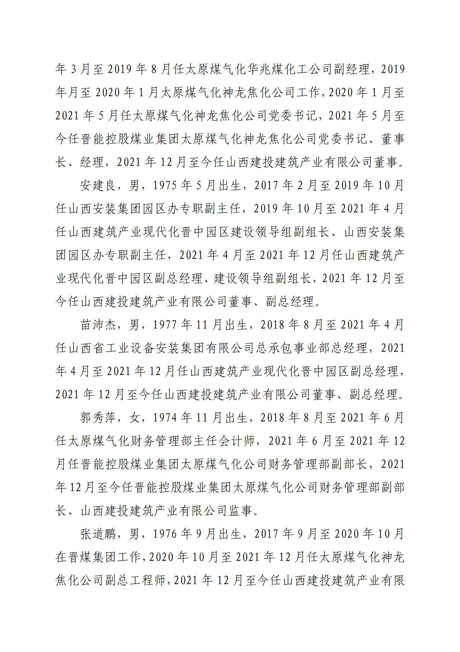 港澳铁盘神算5042论坛