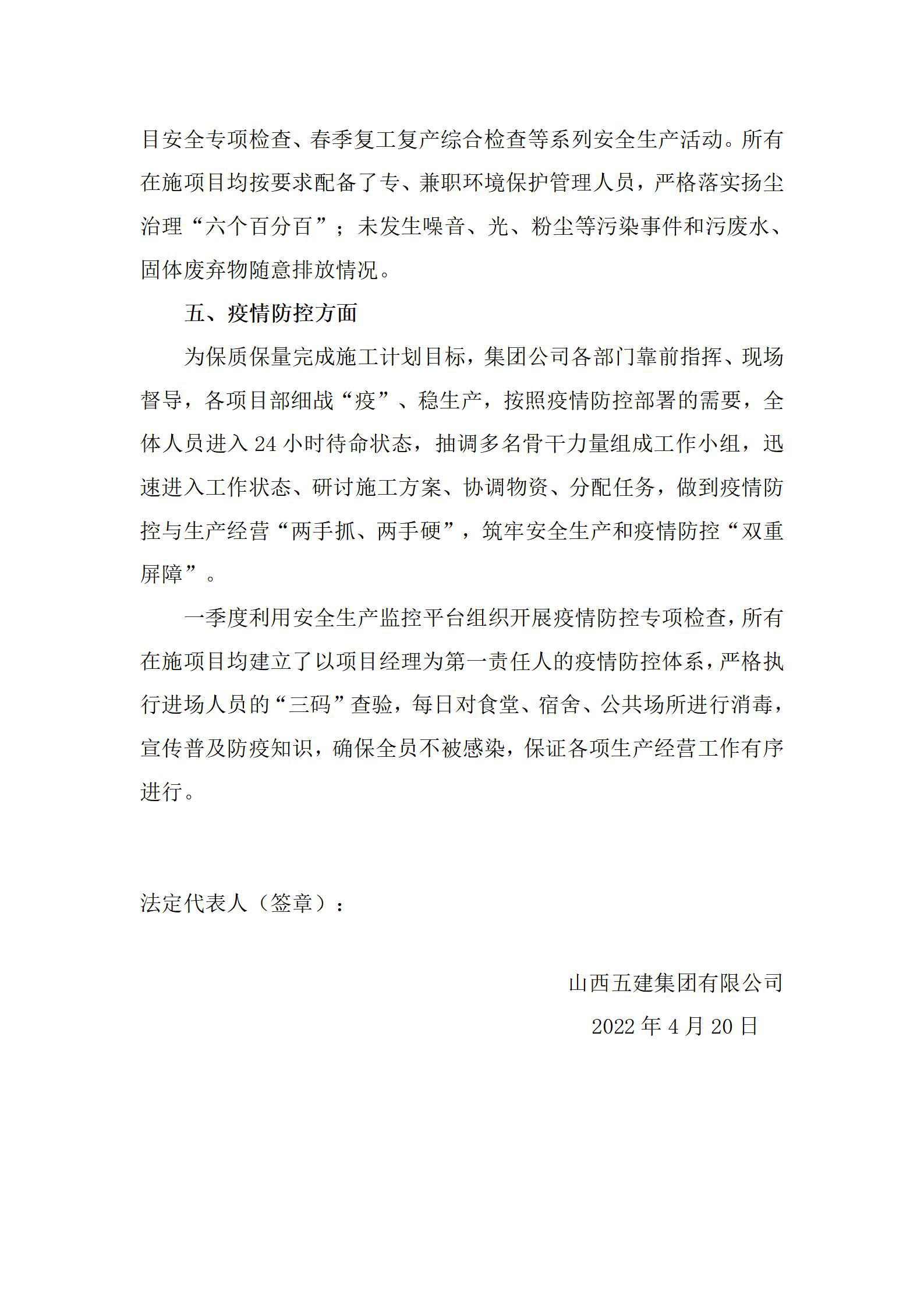 港澳铁盘神算5042论坛