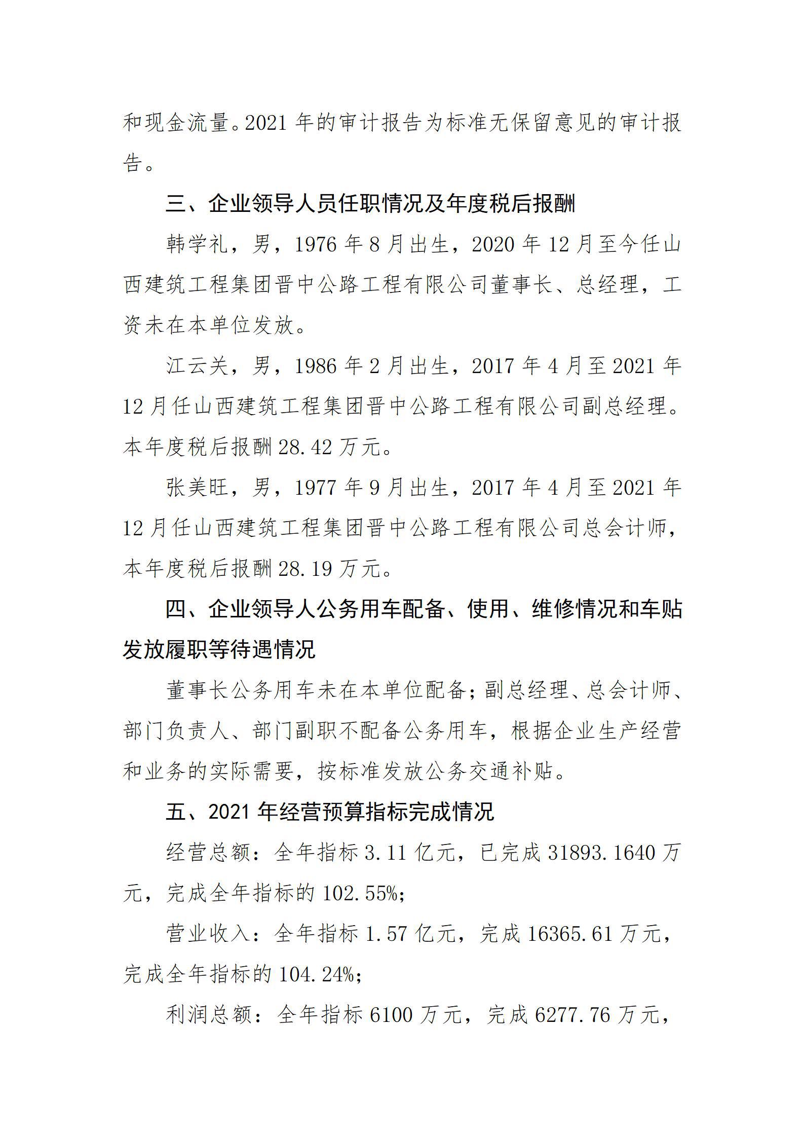 港澳铁盘神算5042论坛