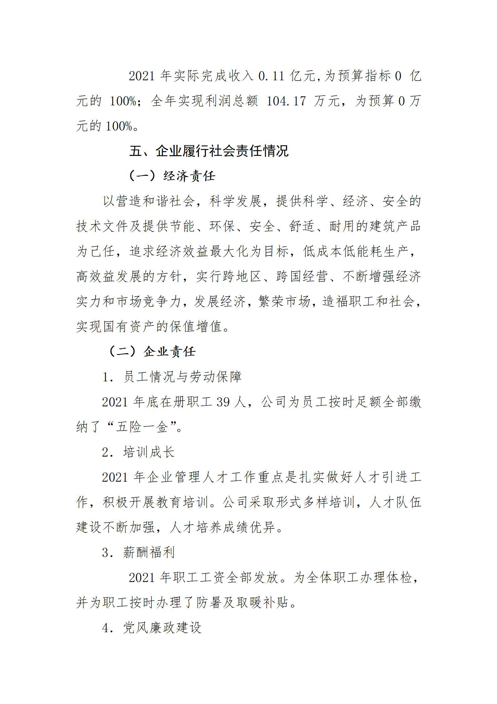 港澳铁盘神算5042论坛