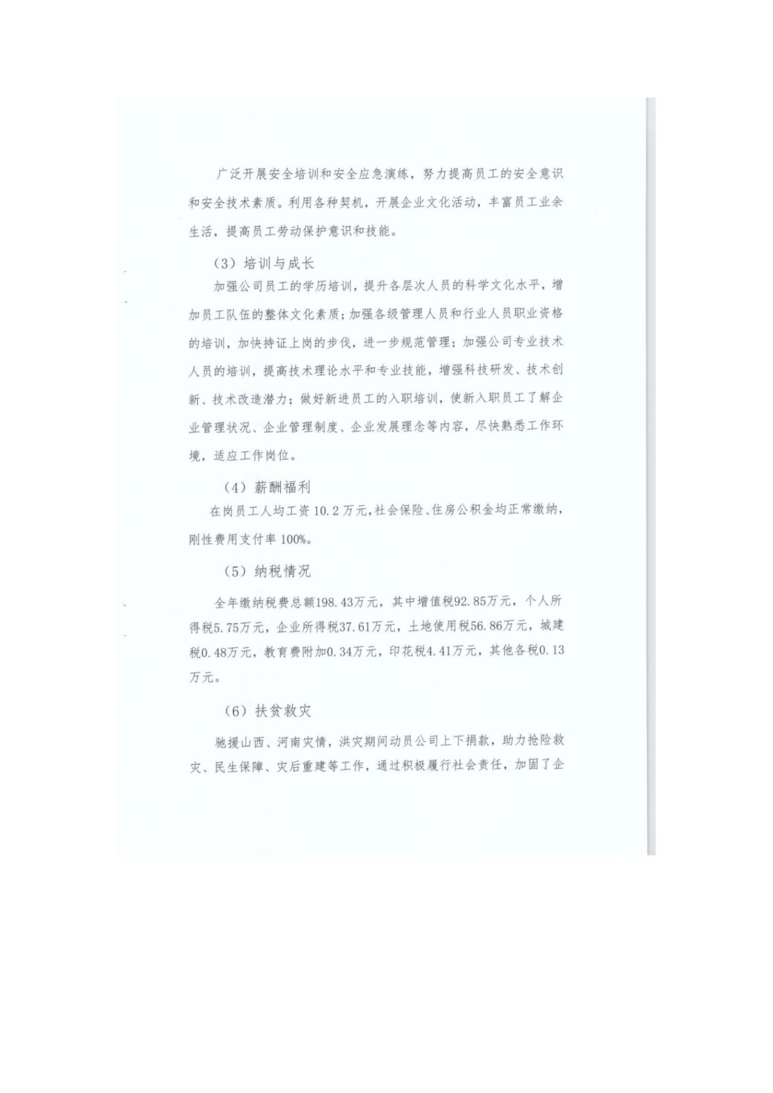 港澳铁盘神算5042论坛