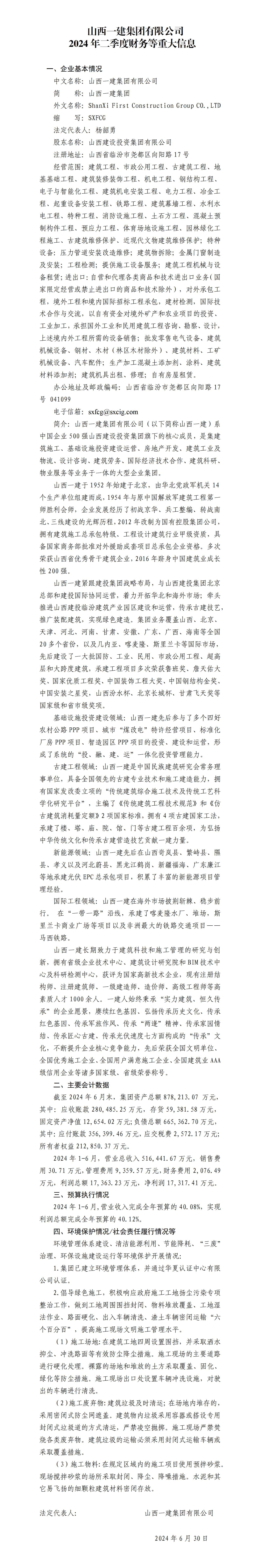 港澳铁盘神算5042论坛
