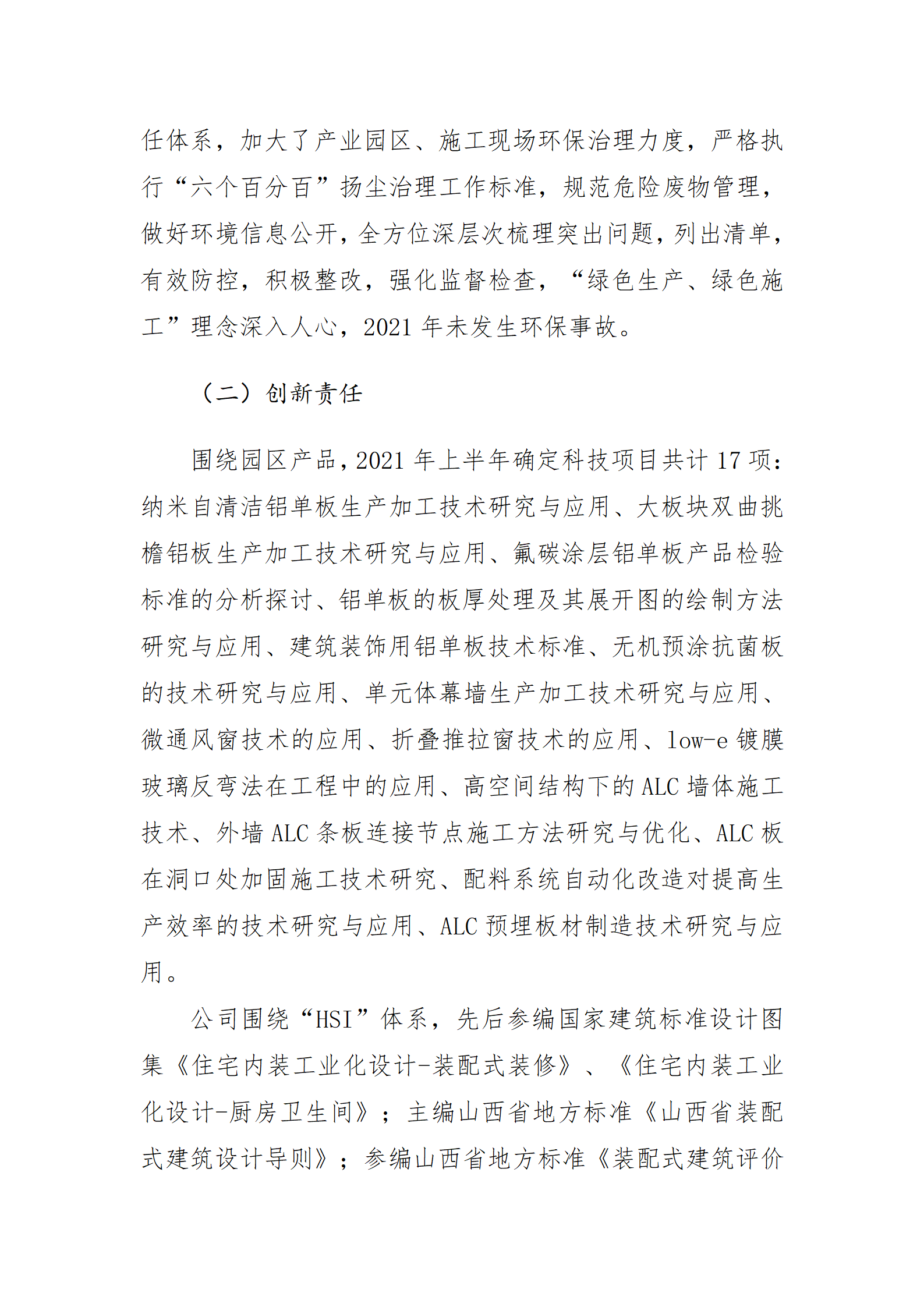 港澳铁盘神算5042论坛