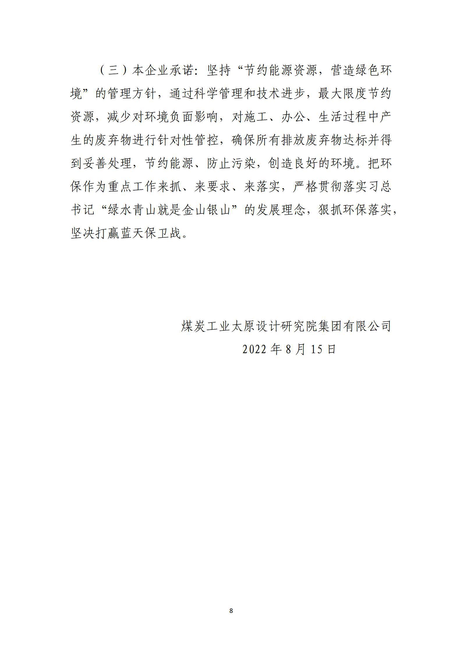 港澳铁盘神算5042论坛
