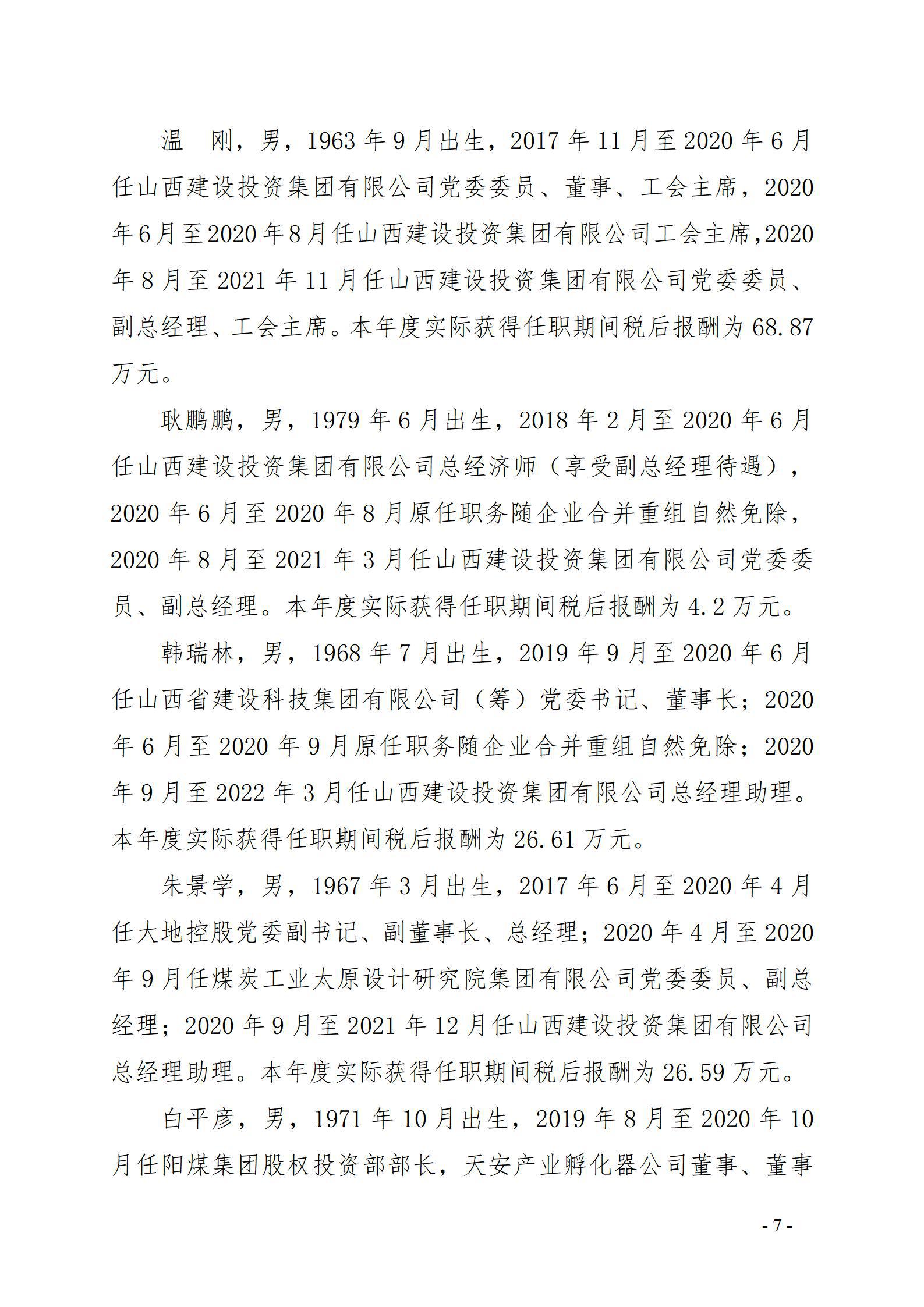 港澳铁盘神算5042论坛
