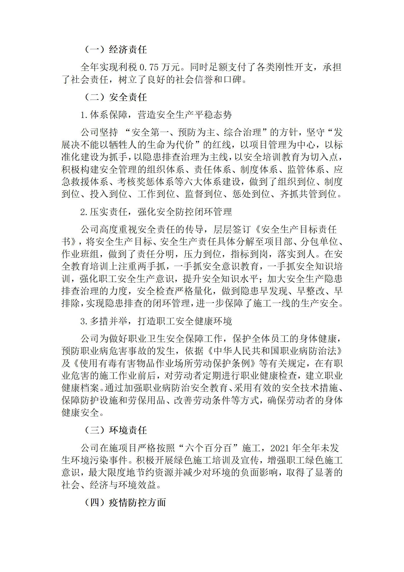 港澳铁盘神算5042论坛
