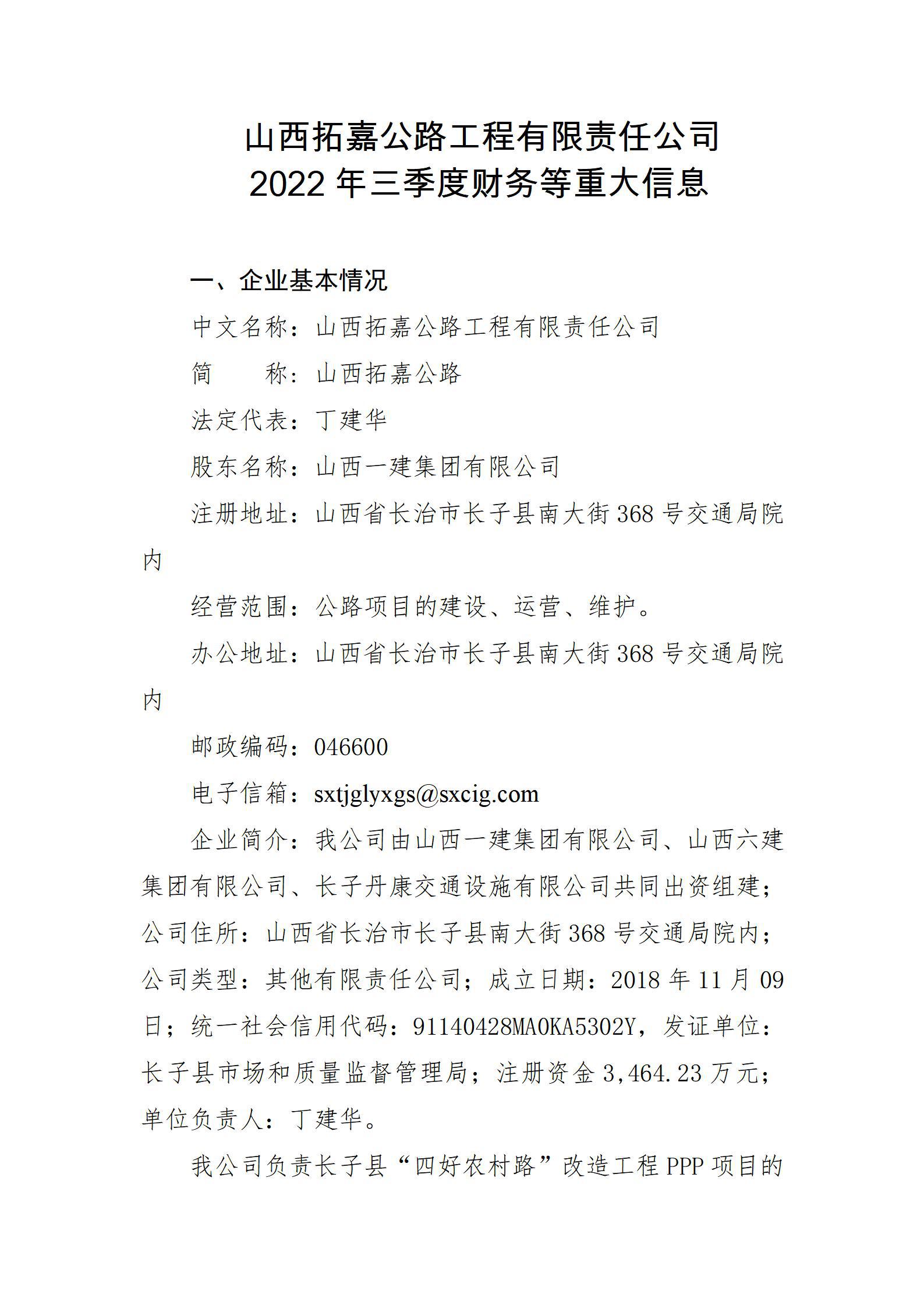 港澳铁盘神算5042论坛