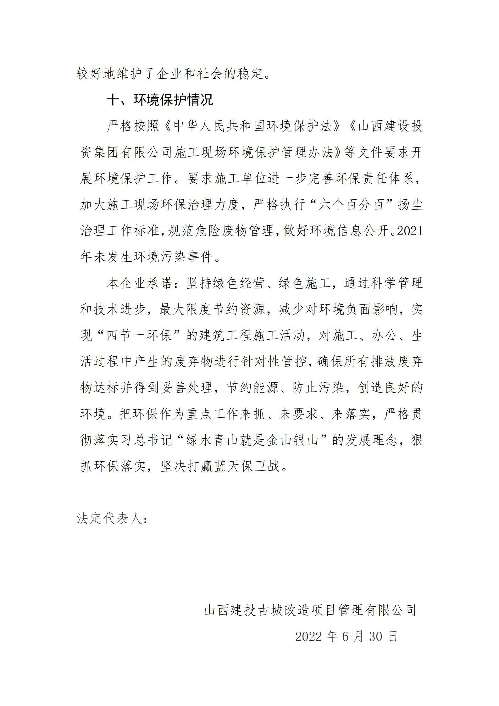 港澳铁盘神算5042论坛