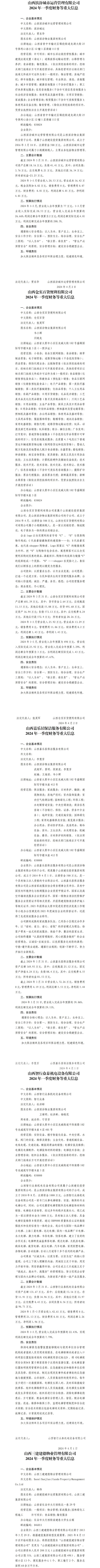 港澳铁盘神算5042论坛