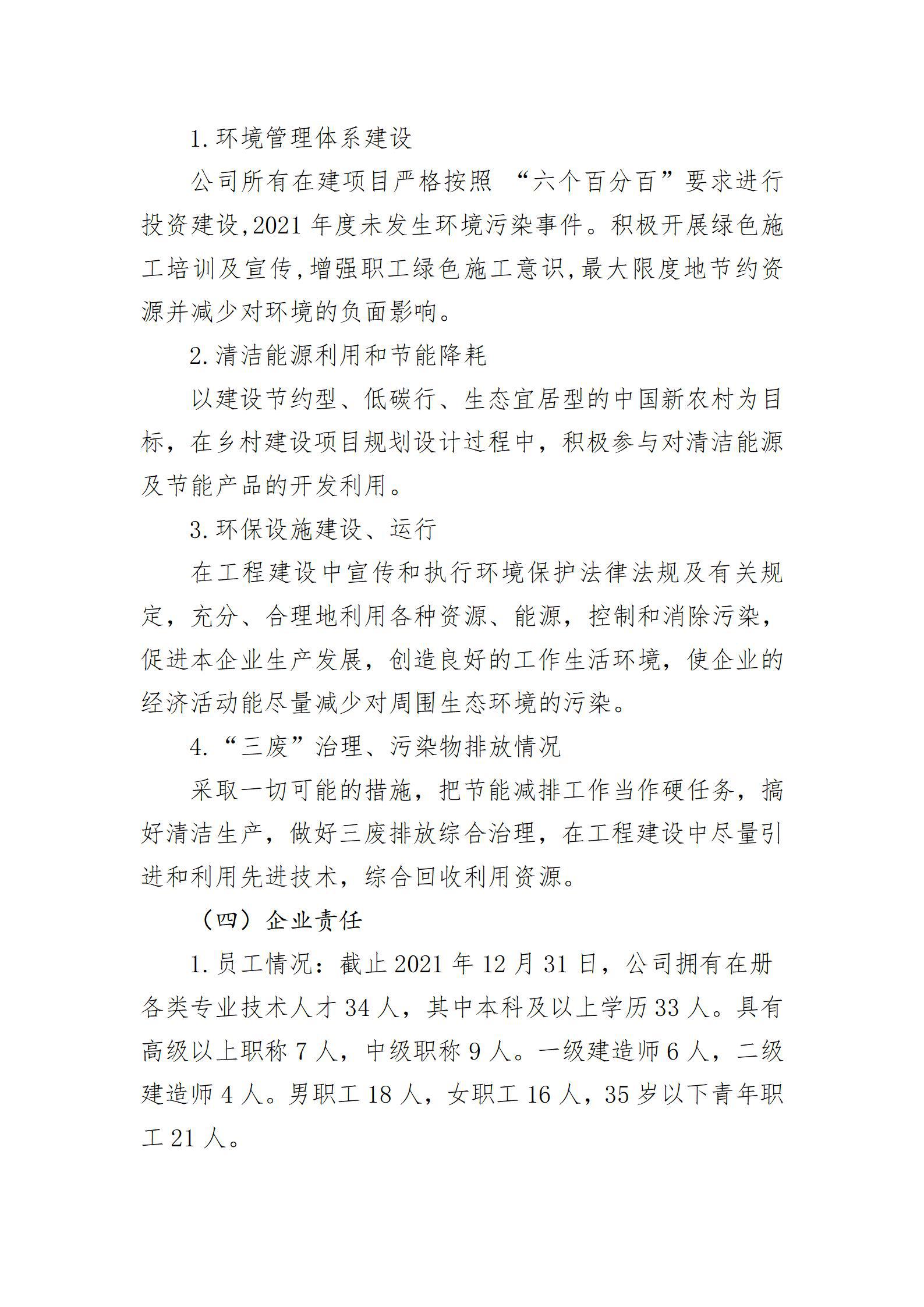 港澳铁盘神算5042论坛