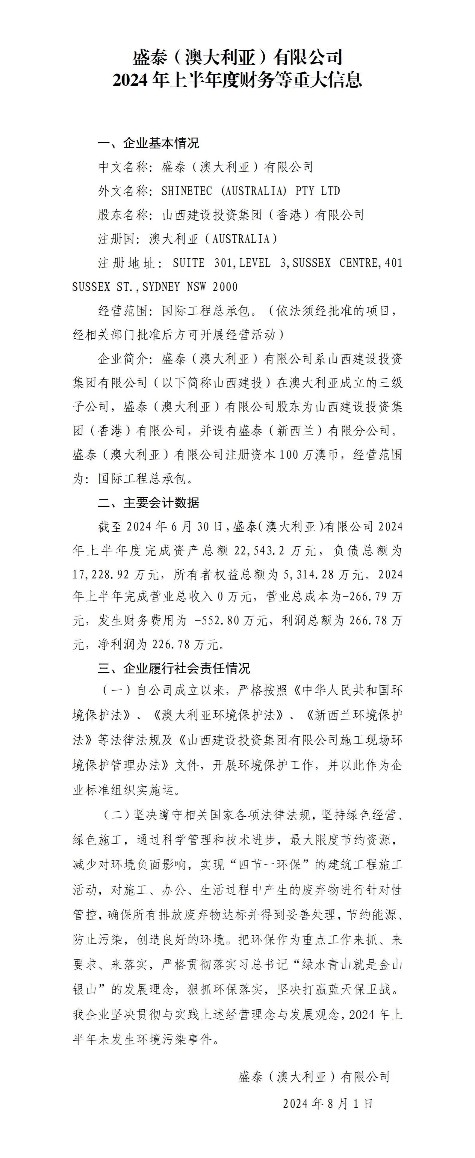 港澳铁盘神算5042论坛