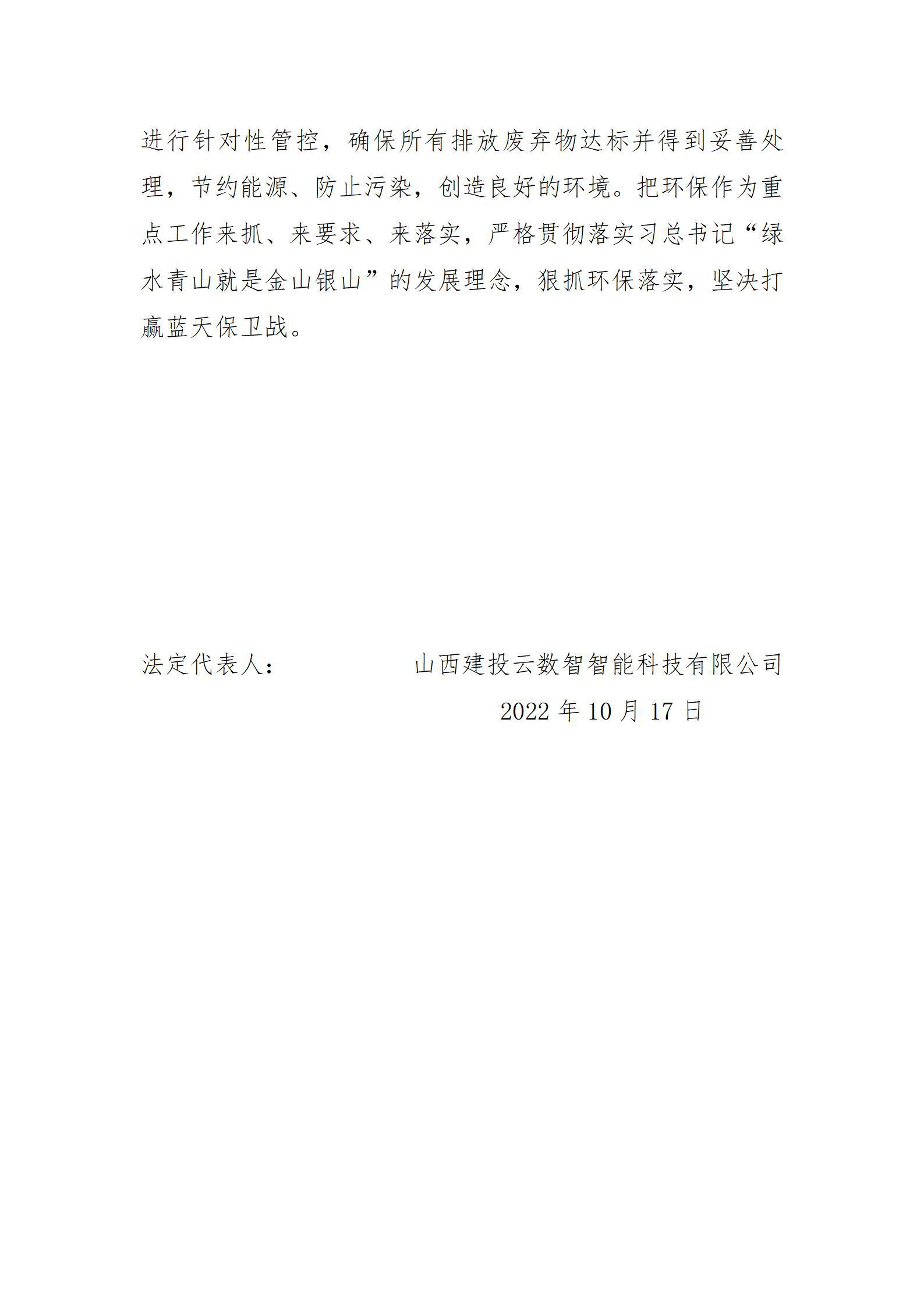 港澳铁盘神算5042论坛